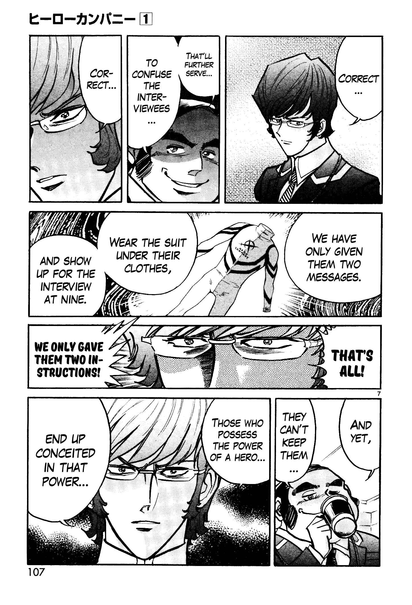 Page 6 Chapter 4 Hero Company