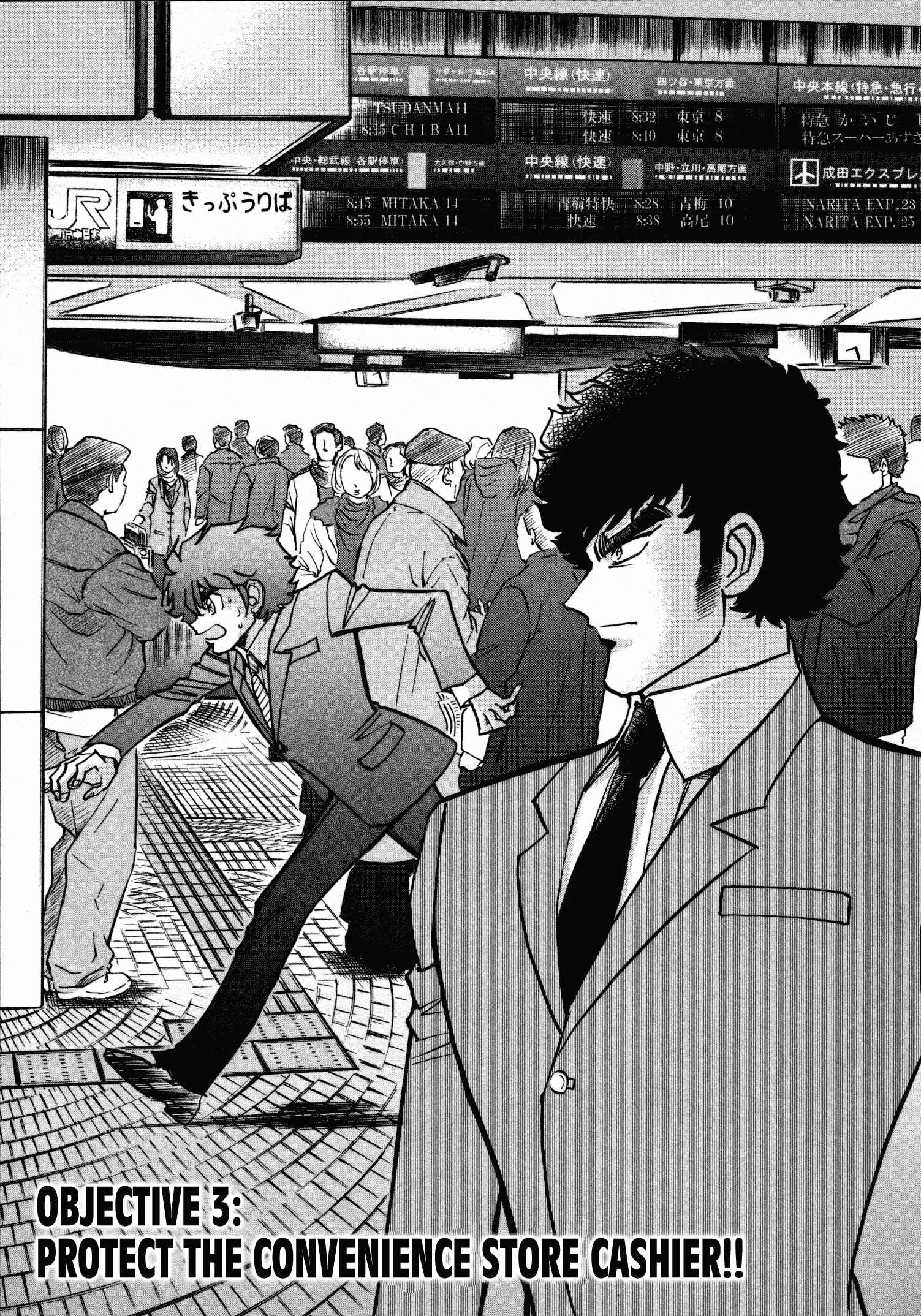 Page 1 Chapter 3 Hero Company