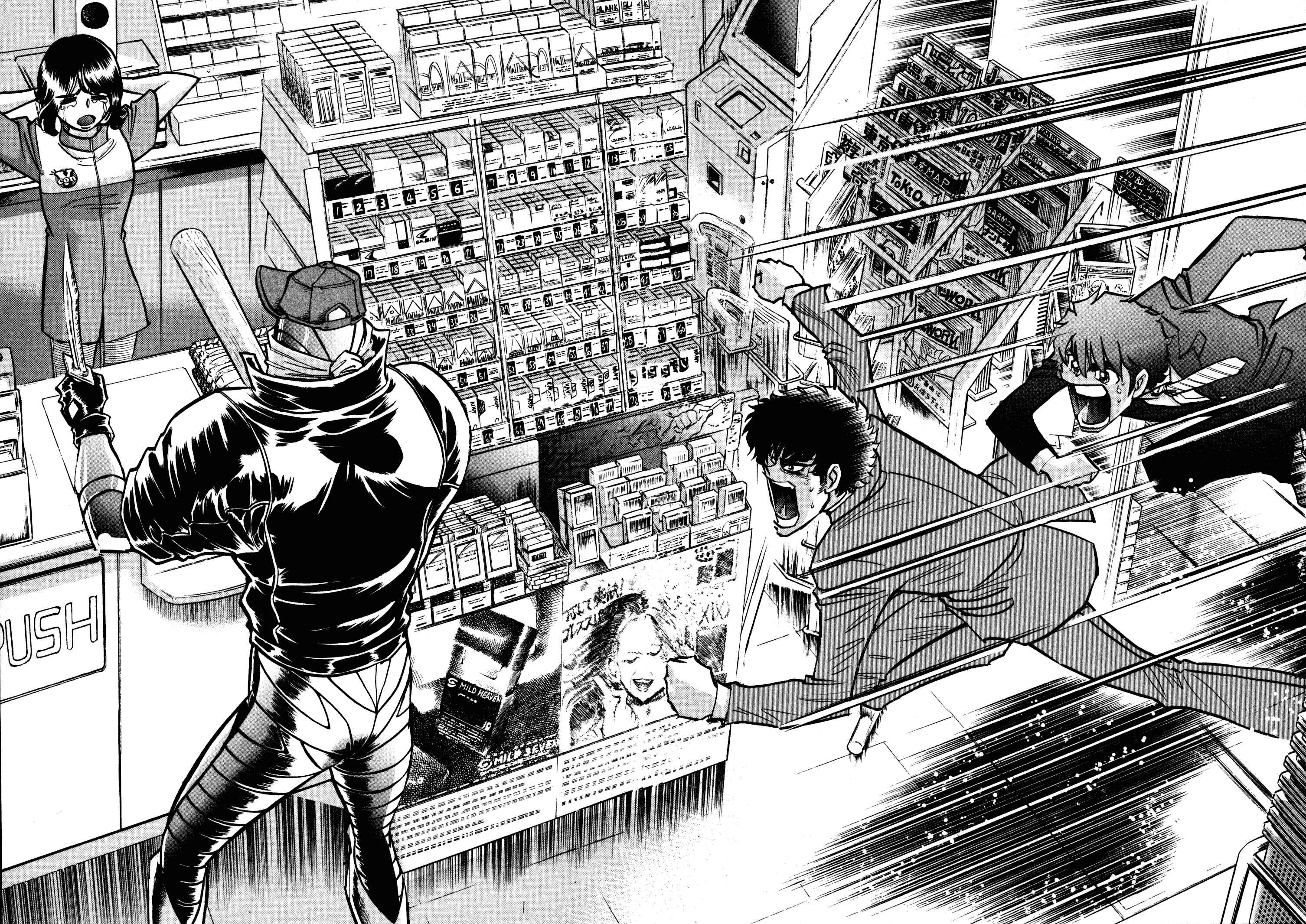Page 15 Chapter 3 Hero Company