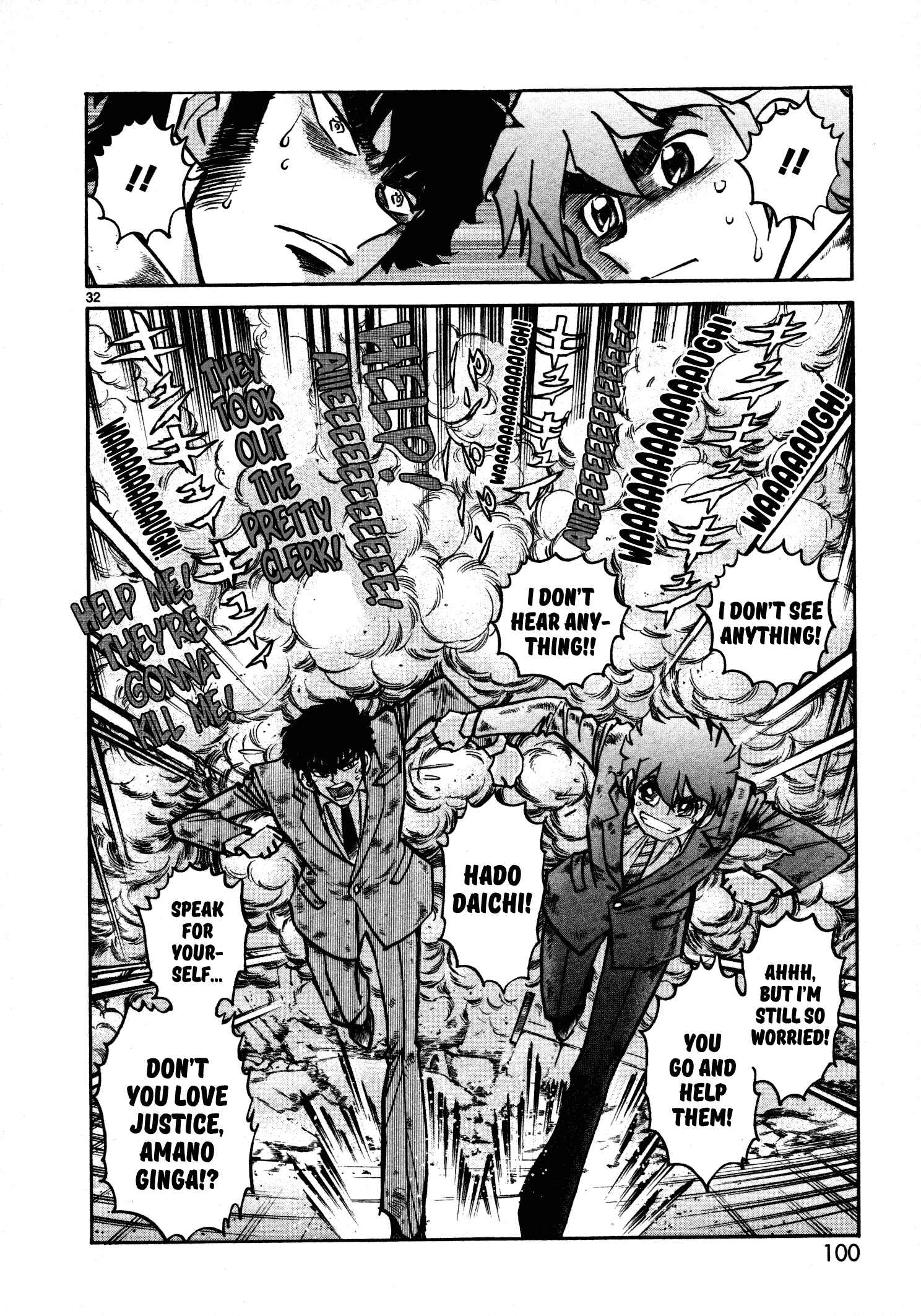 Page 27 Chapter 3 Hero Company