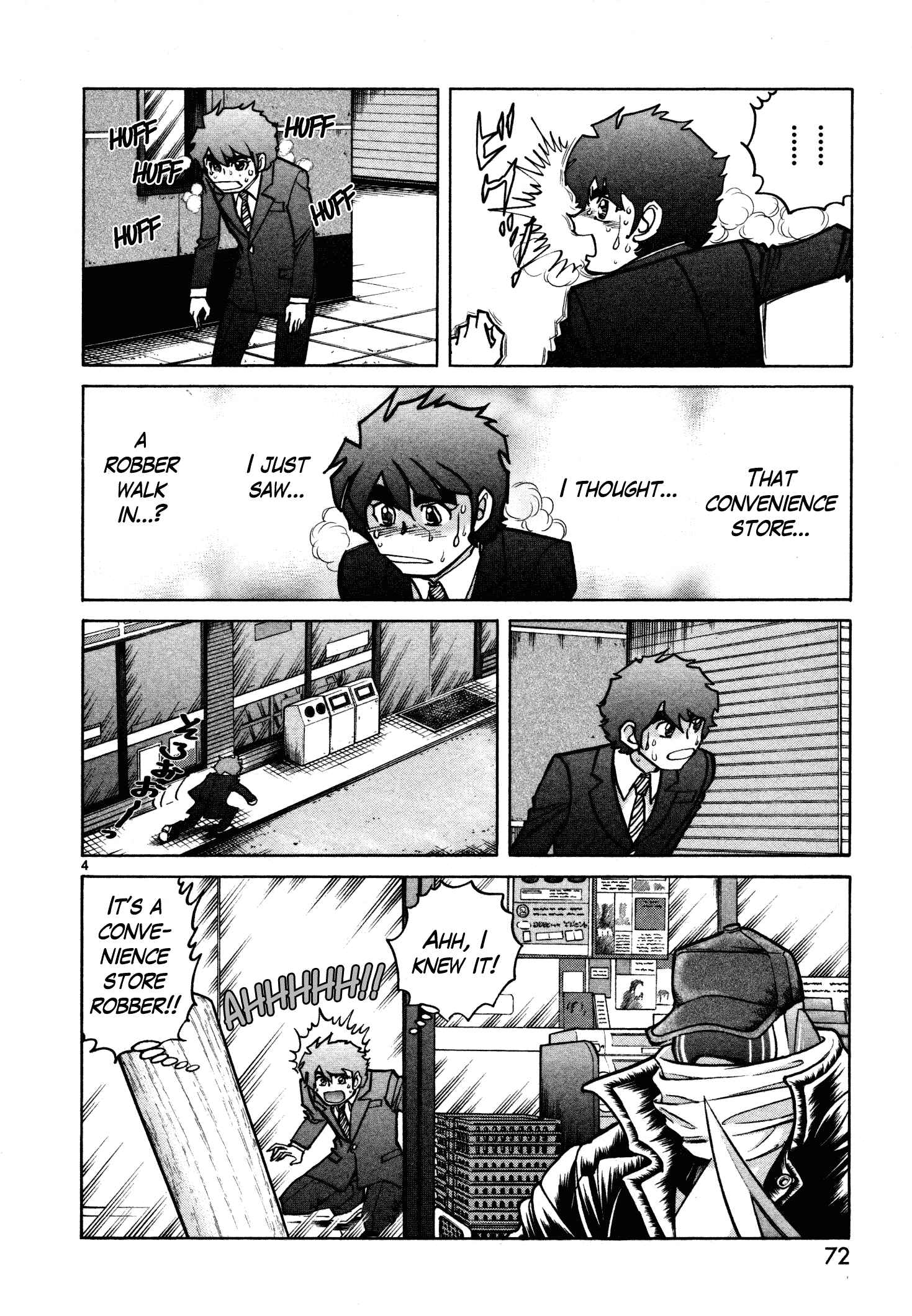 Page 4 Chapter 3 Hero Company