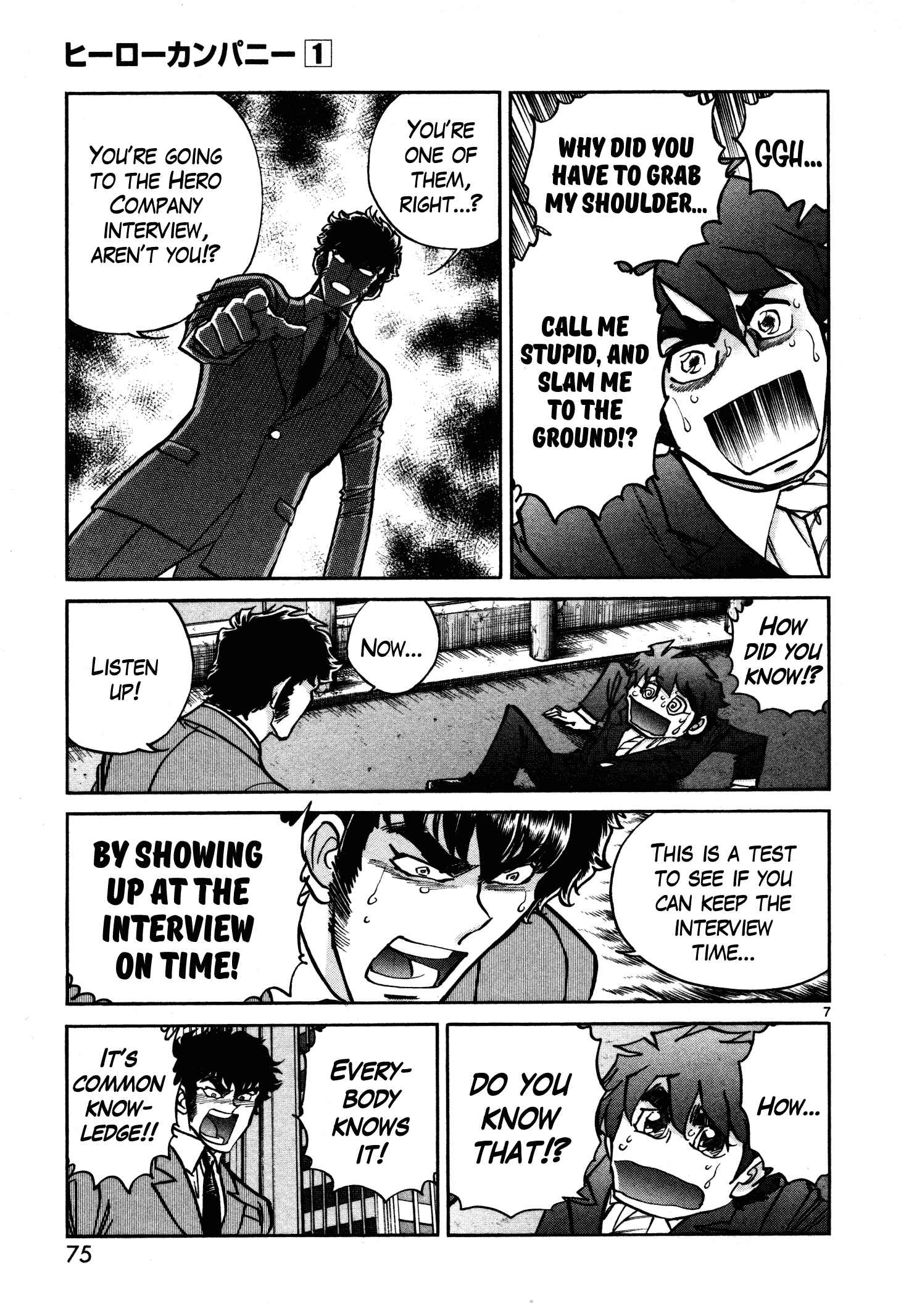 Page 7 Chapter 3 Hero Company