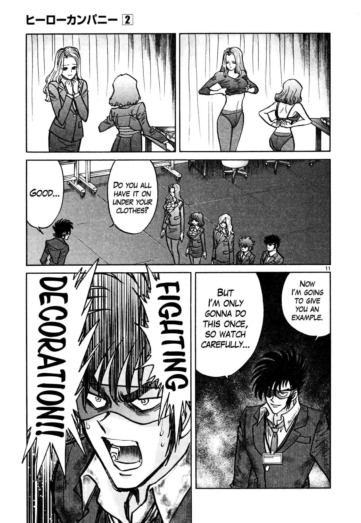 Page 16 Chapter 7 Hero Company