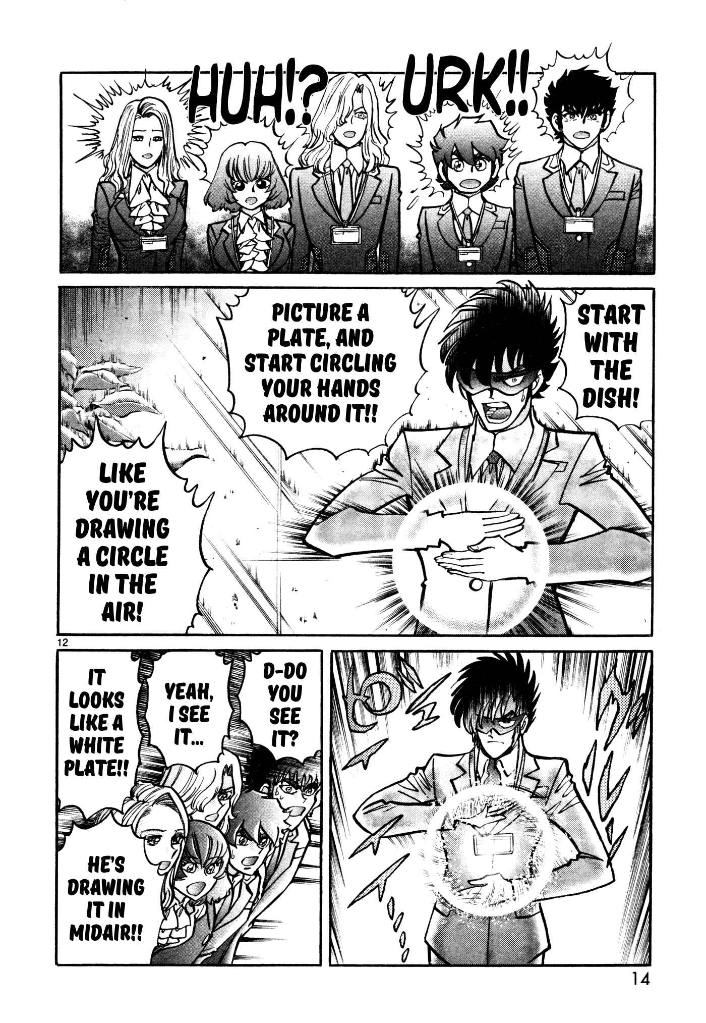 Page 17 Chapter 7 Hero Company