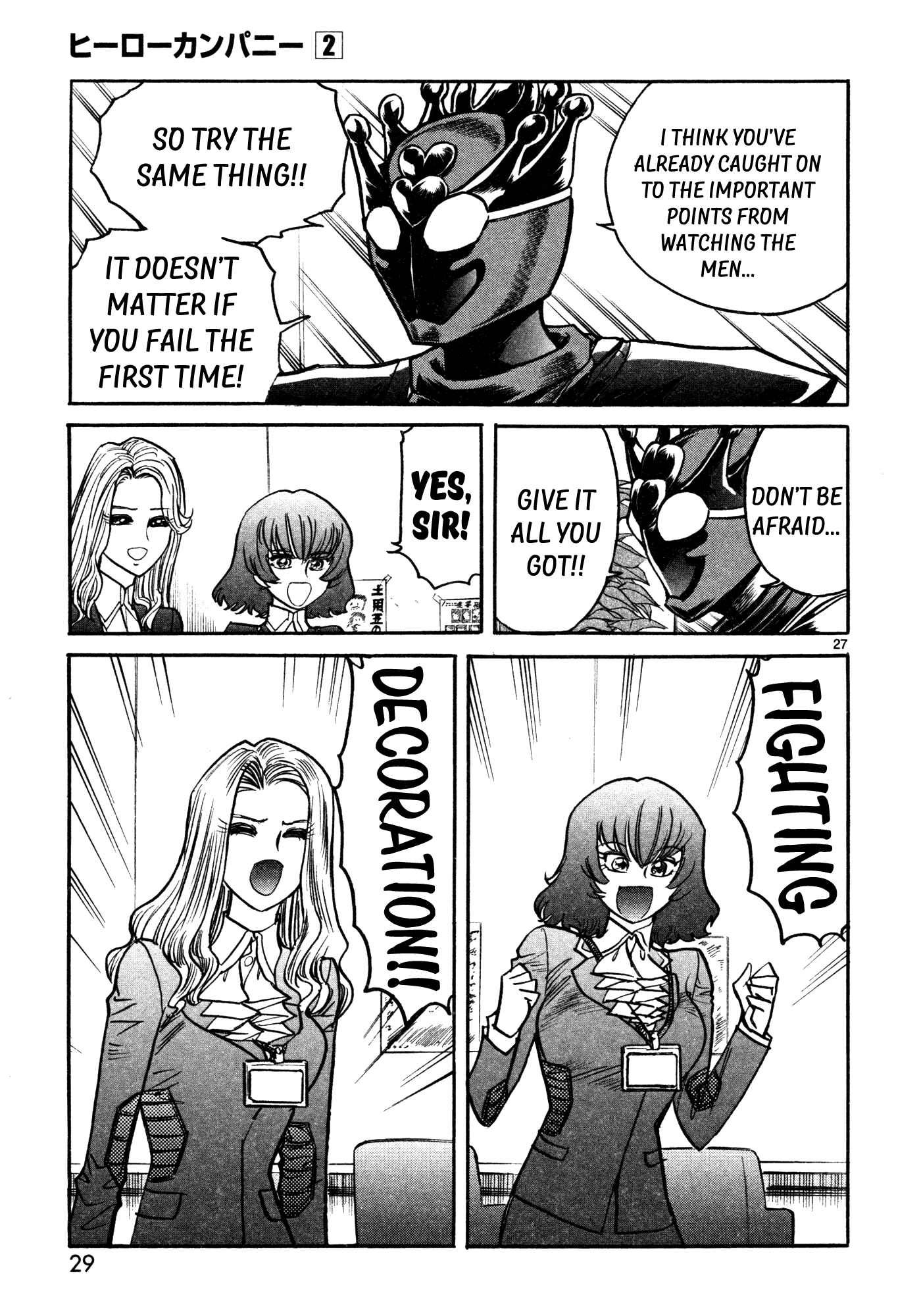 Page 30 Chapter 7 Hero Company