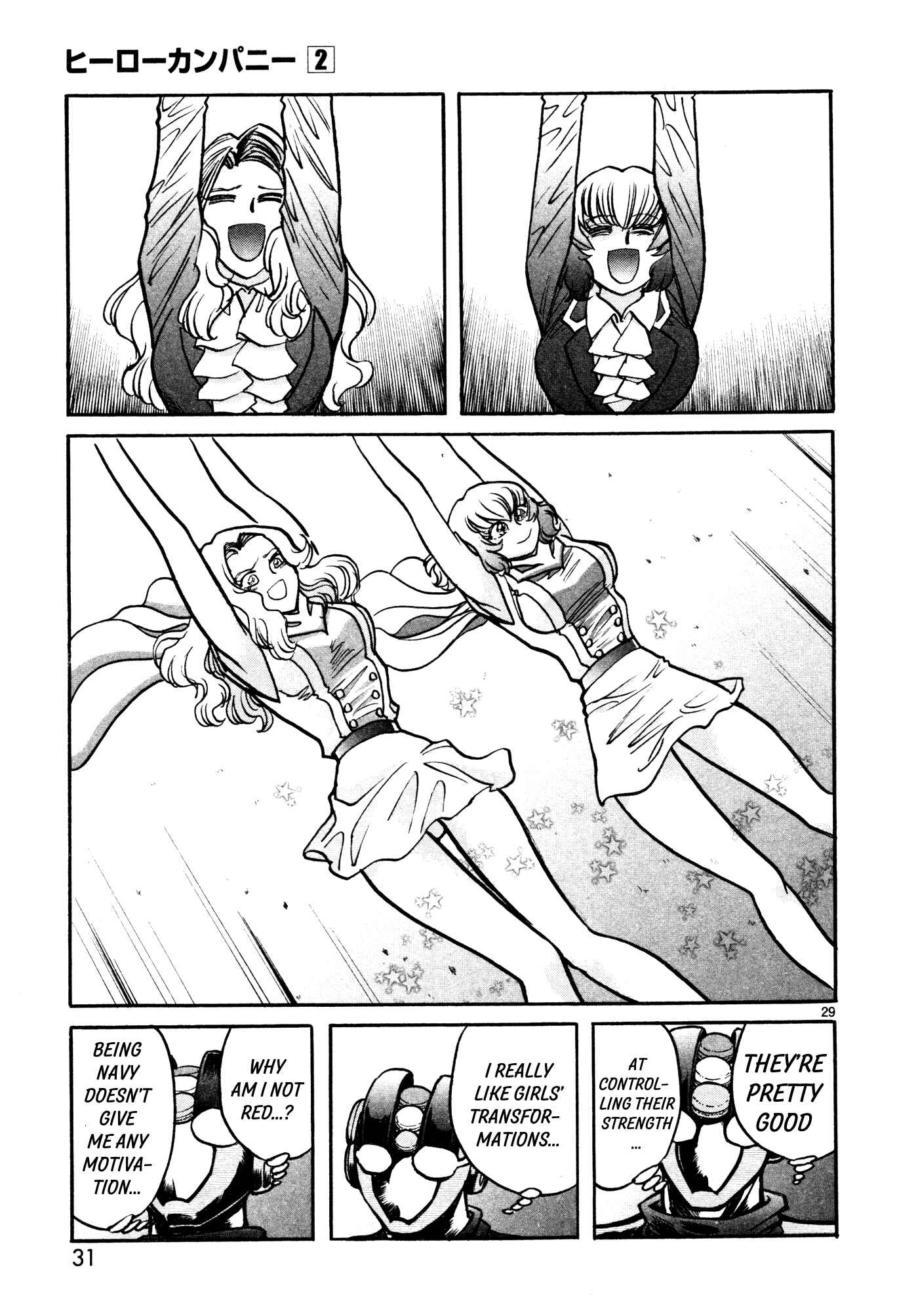 Page 32 Chapter 7 Hero Company