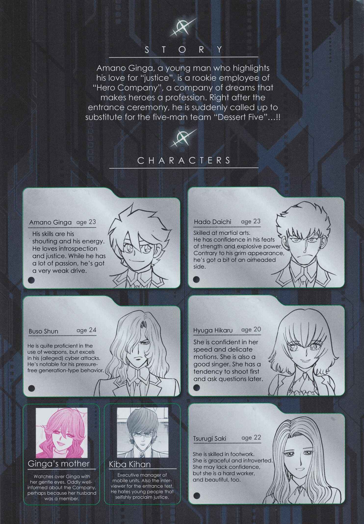 Page 4 Chapter 7 Hero Company