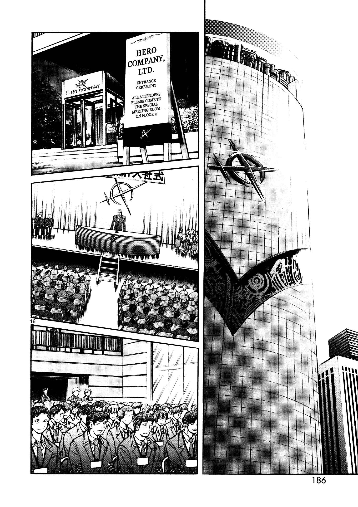 Page 14 Chapter 6 Hero Company