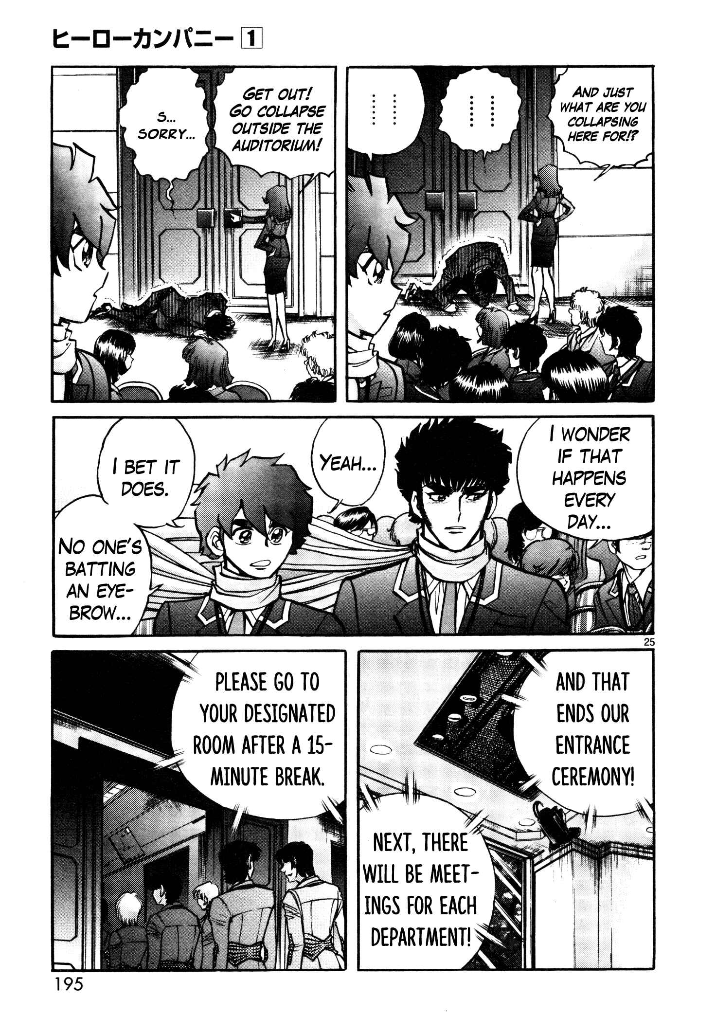 Page 22 Chapter 6 Hero Company