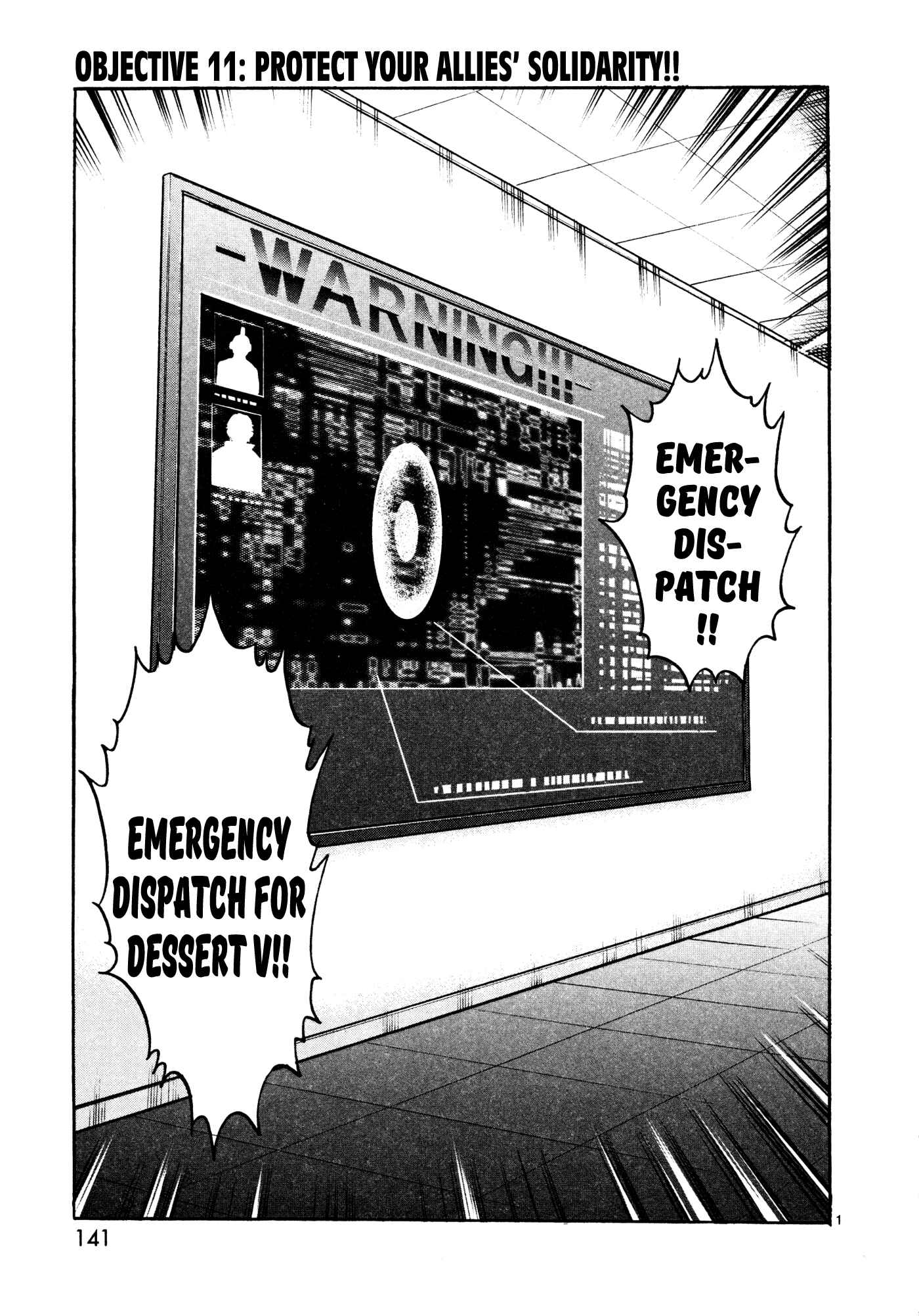 Page 1 Chapter 11 Hero Company