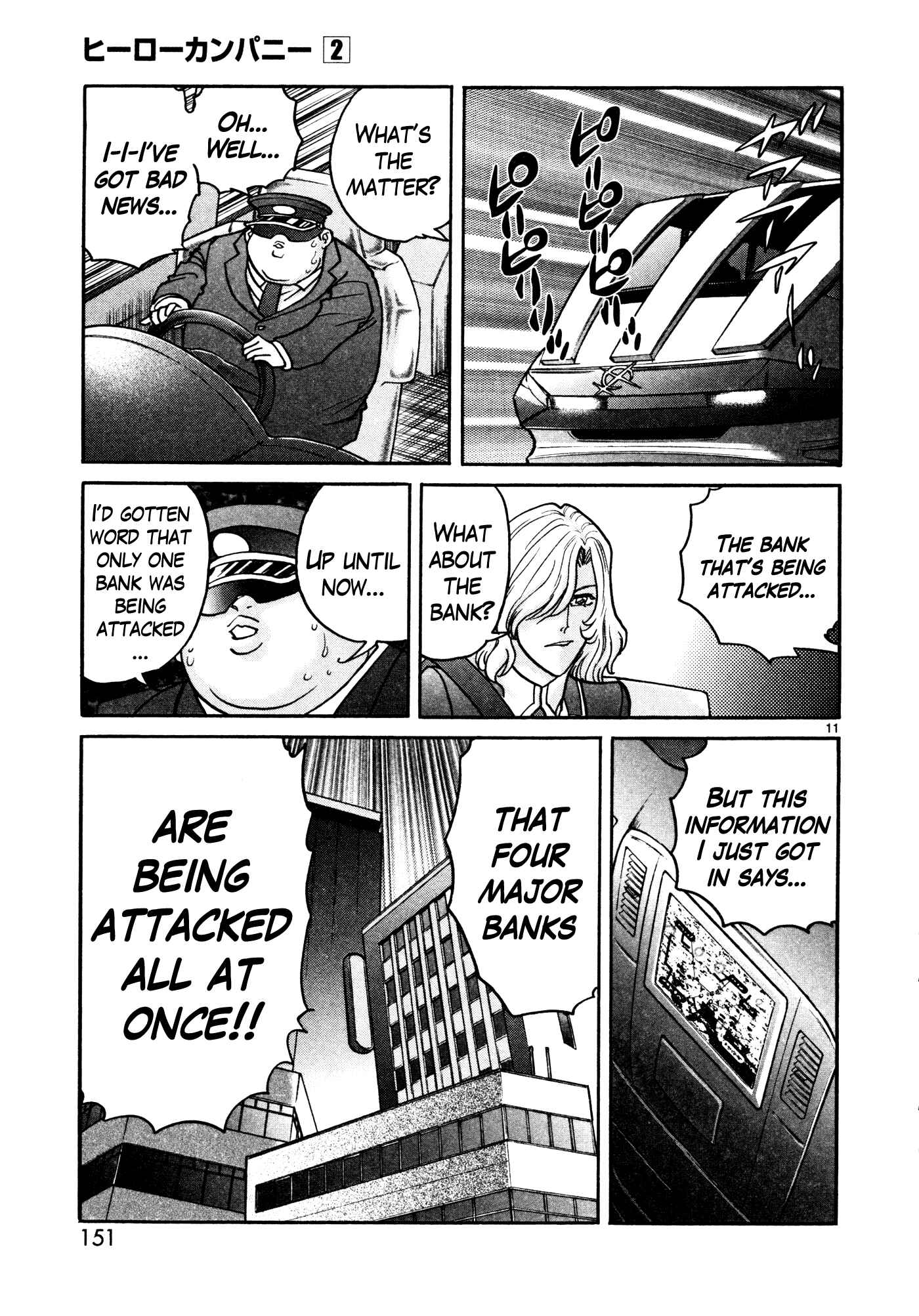 Page 10 Chapter 11 Hero Company