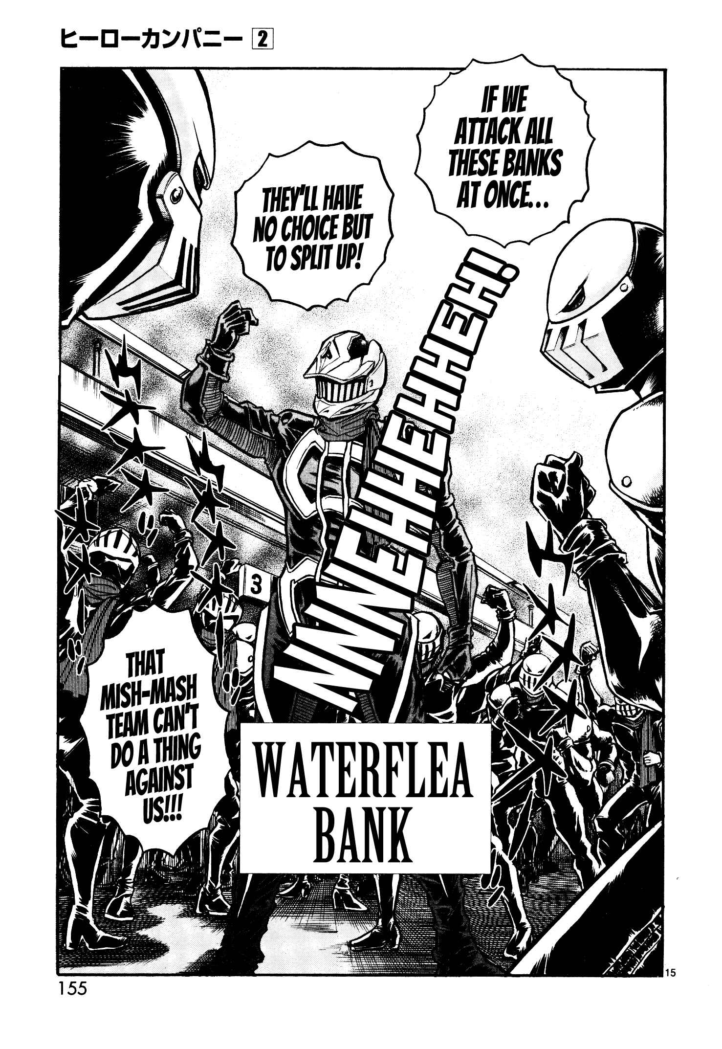 Page 13 Chapter 11 Hero Company