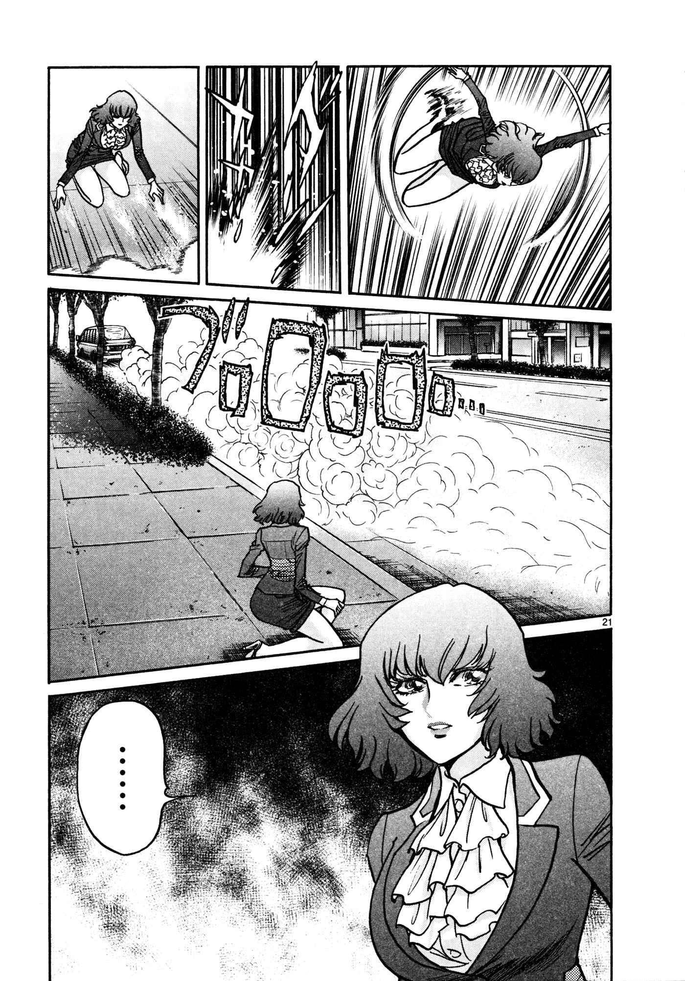 Page 19 Chapter 11 Hero Company