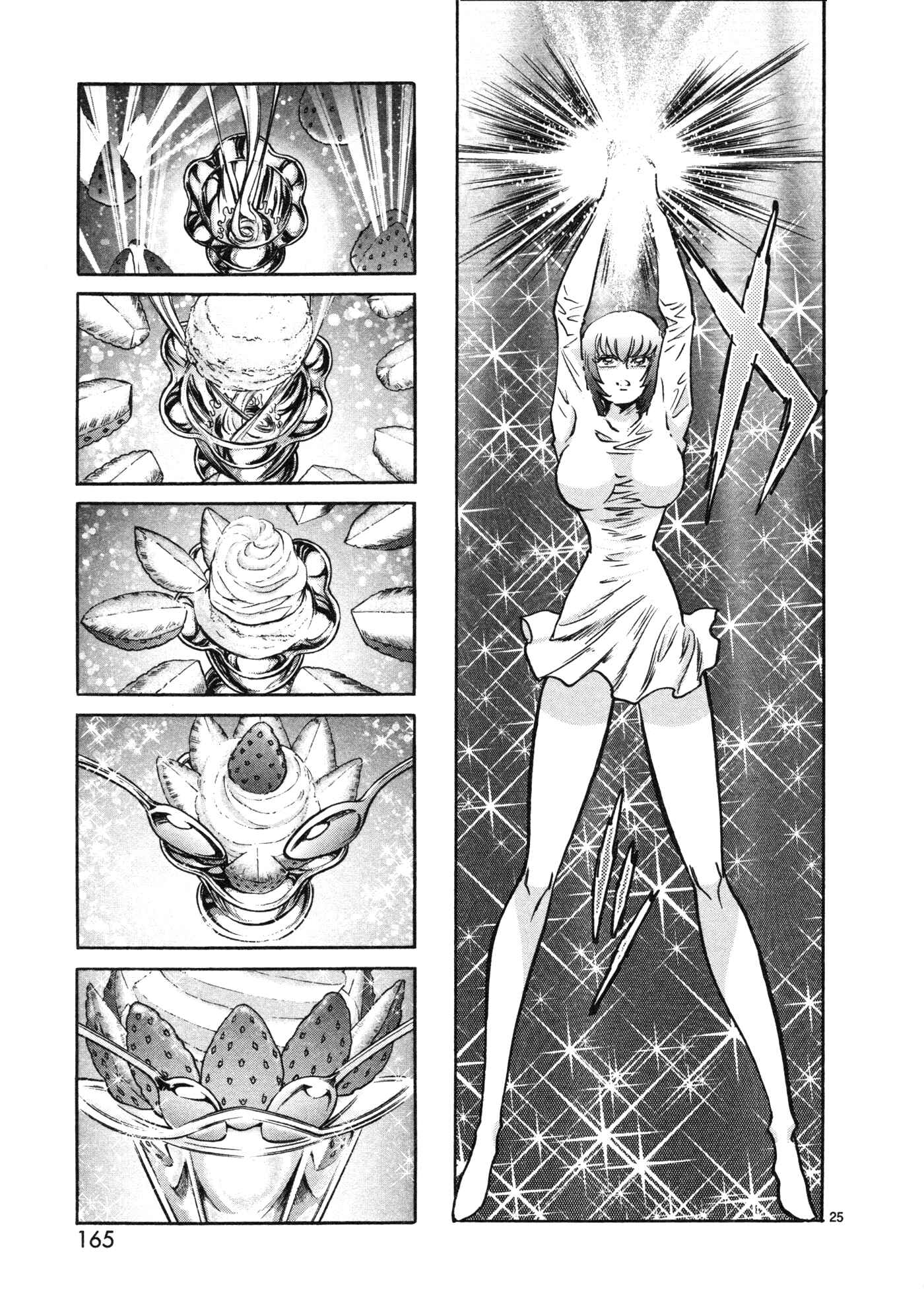 Page 22 Chapter 11 Hero Company