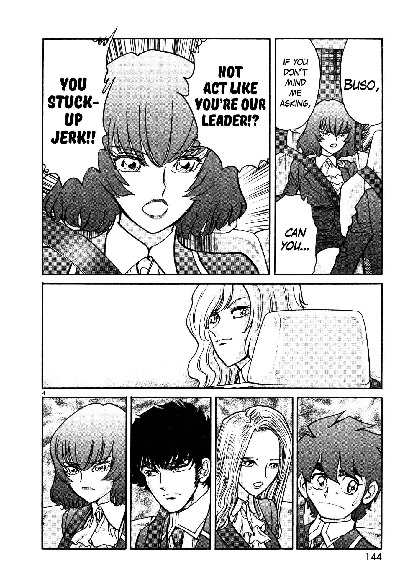 Page 3 Chapter 11 Hero Company