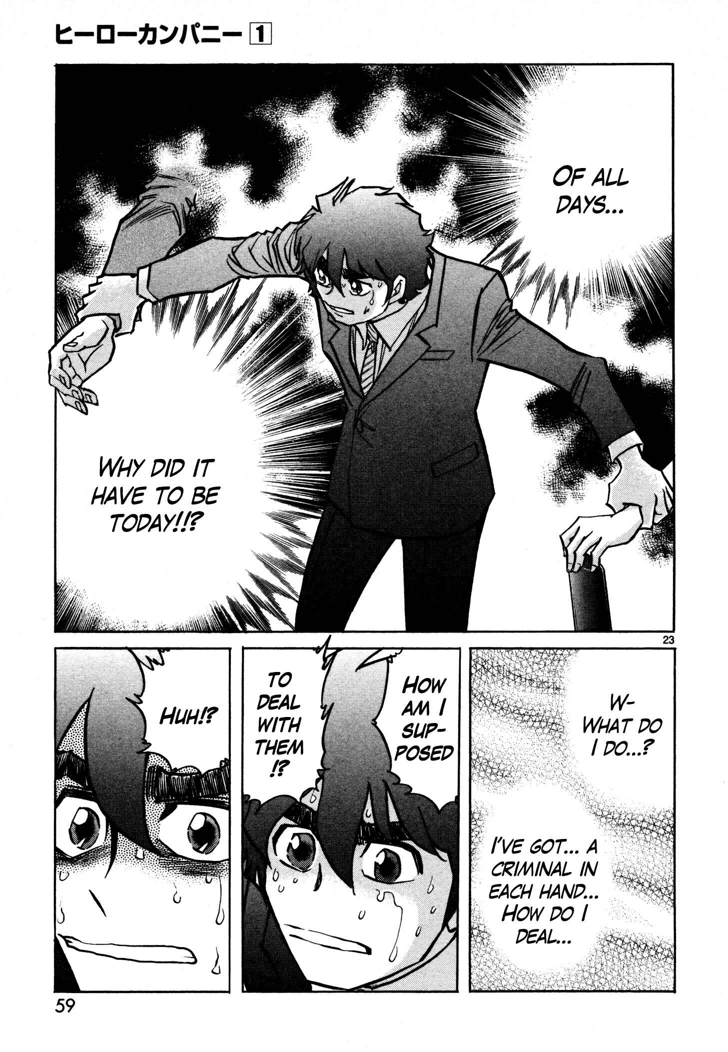 Page 21 Chapter 2 Hero Company