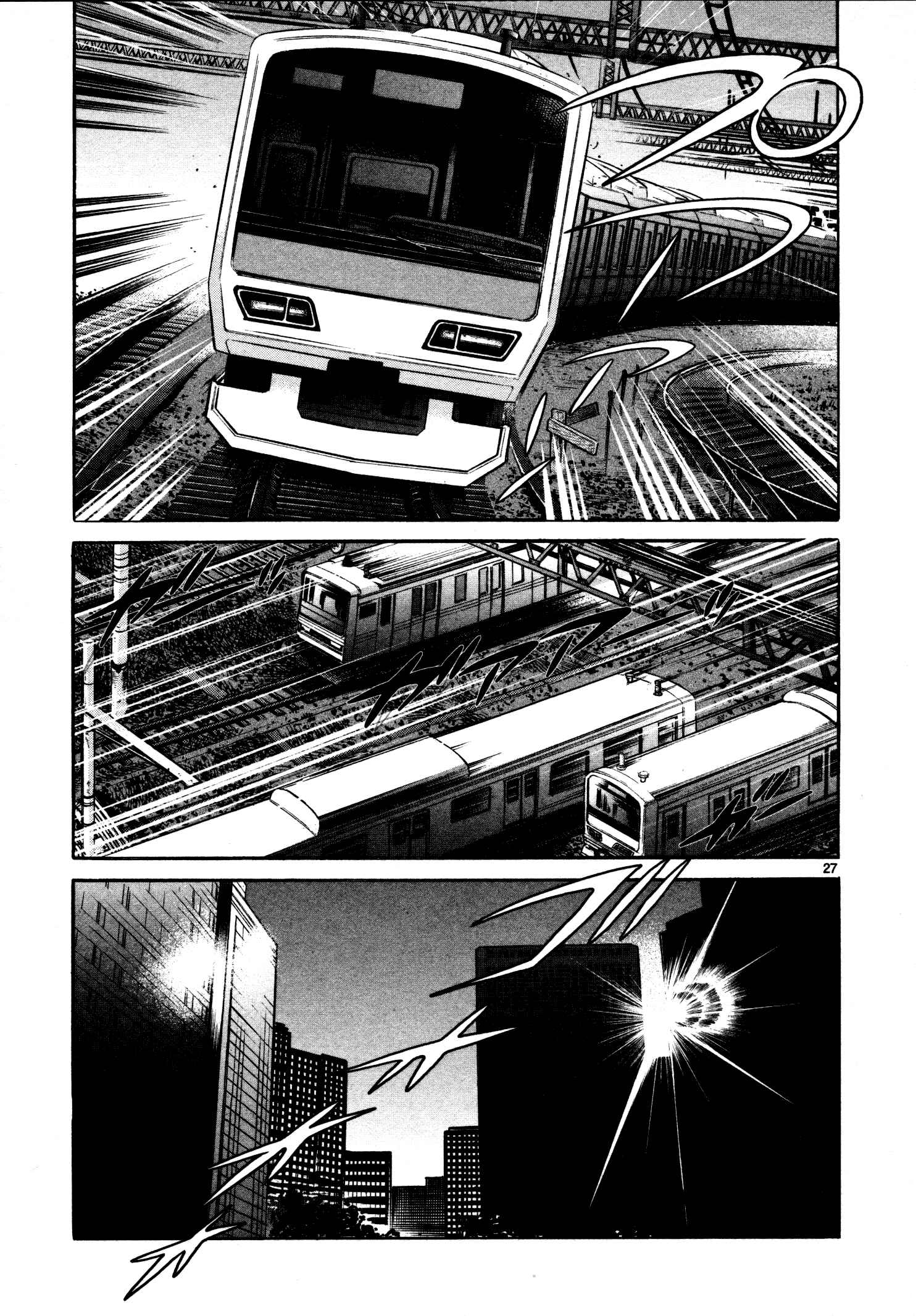 Page 24 Chapter 2 Hero Company