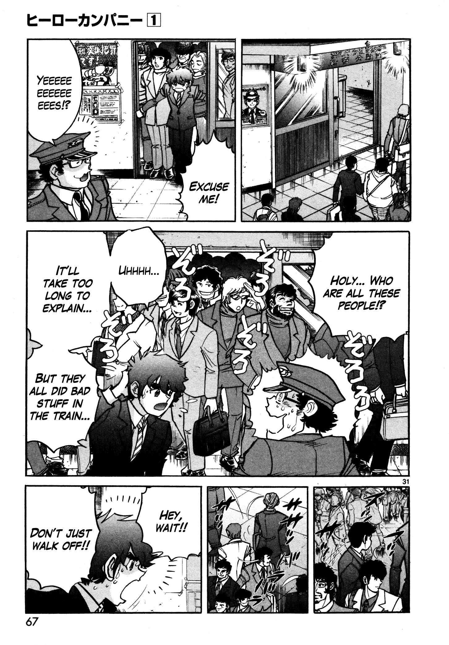Page 28 Chapter 2 Hero Company