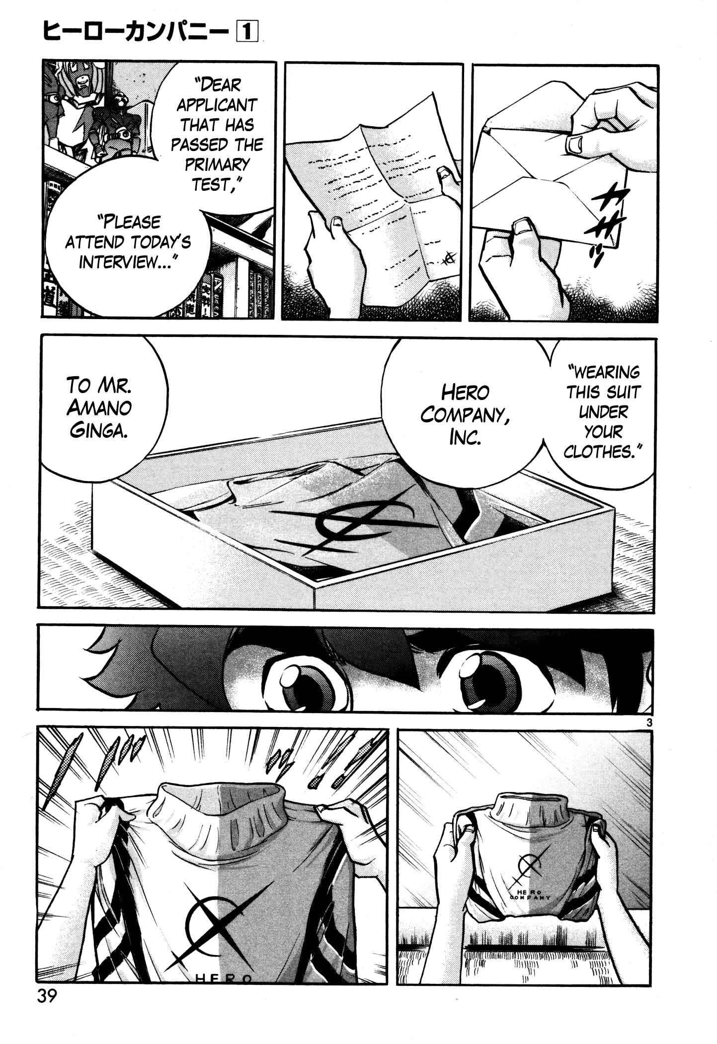 Page 3 Chapter 2 Hero Company
