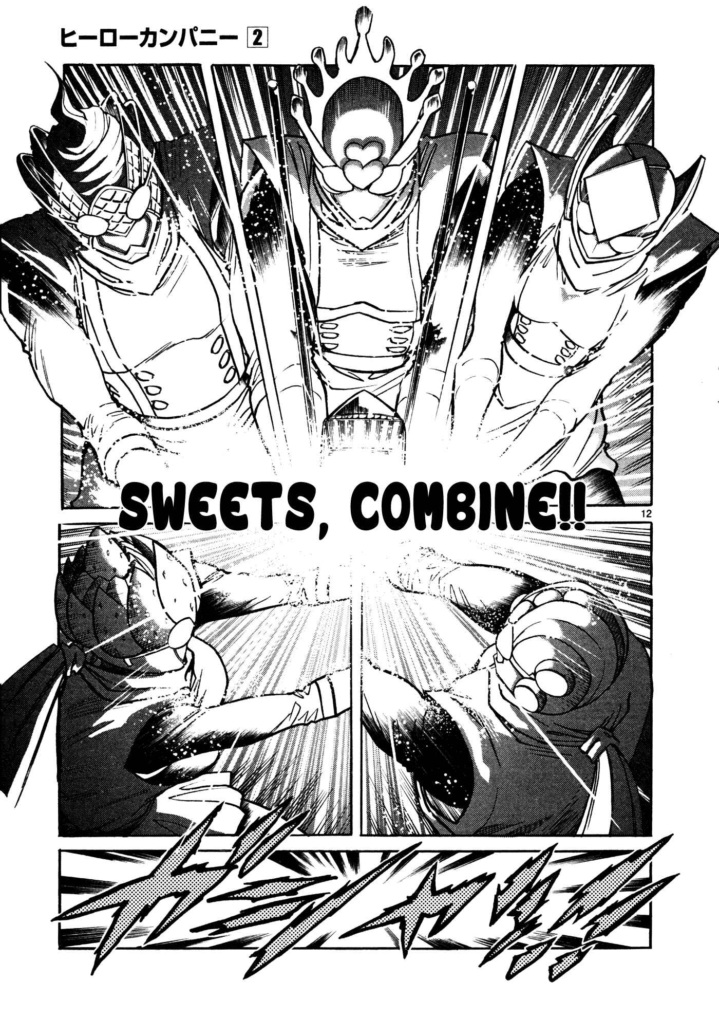 Page 11 Chapter 8 Hero Company