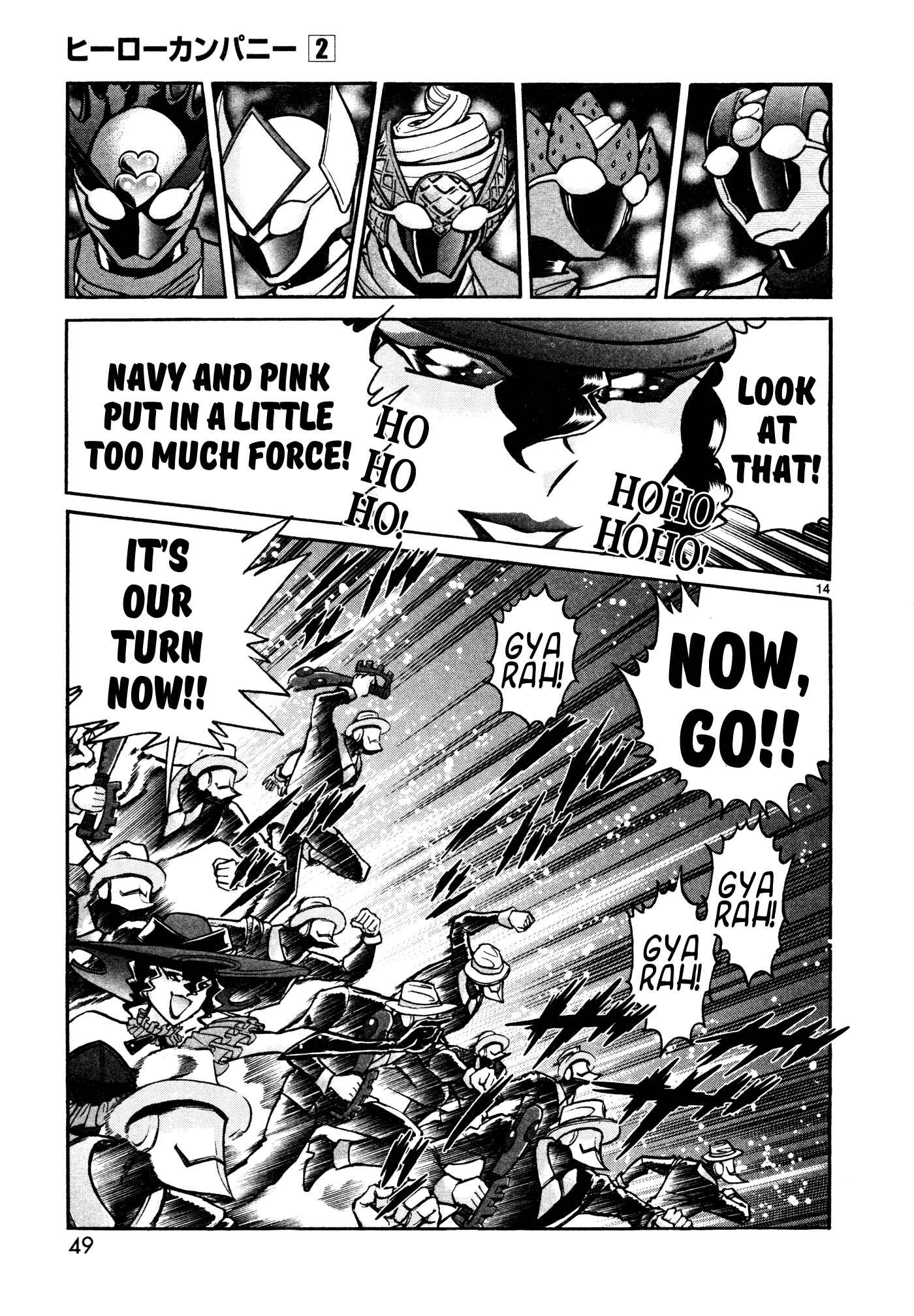 Page 13 Chapter 8 Hero Company