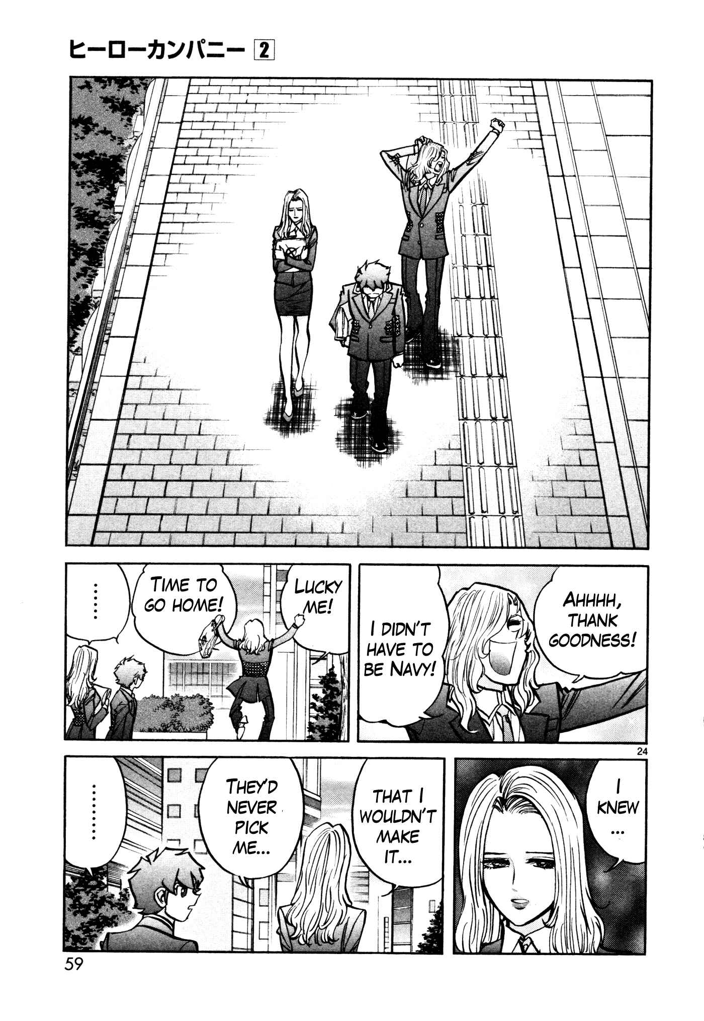 Page 23 Chapter 8 Hero Company