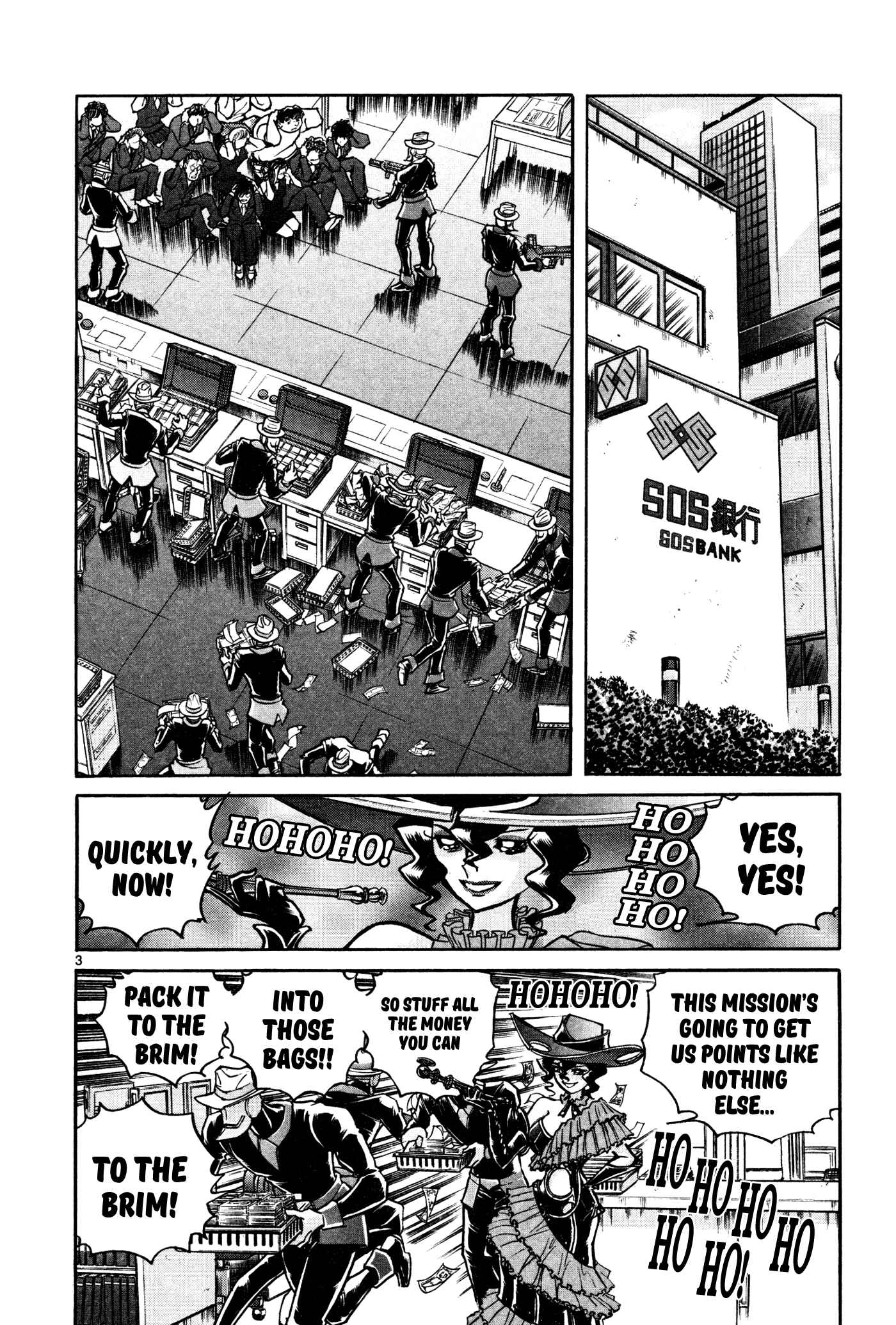 Page 3 Chapter 8 Hero Company
