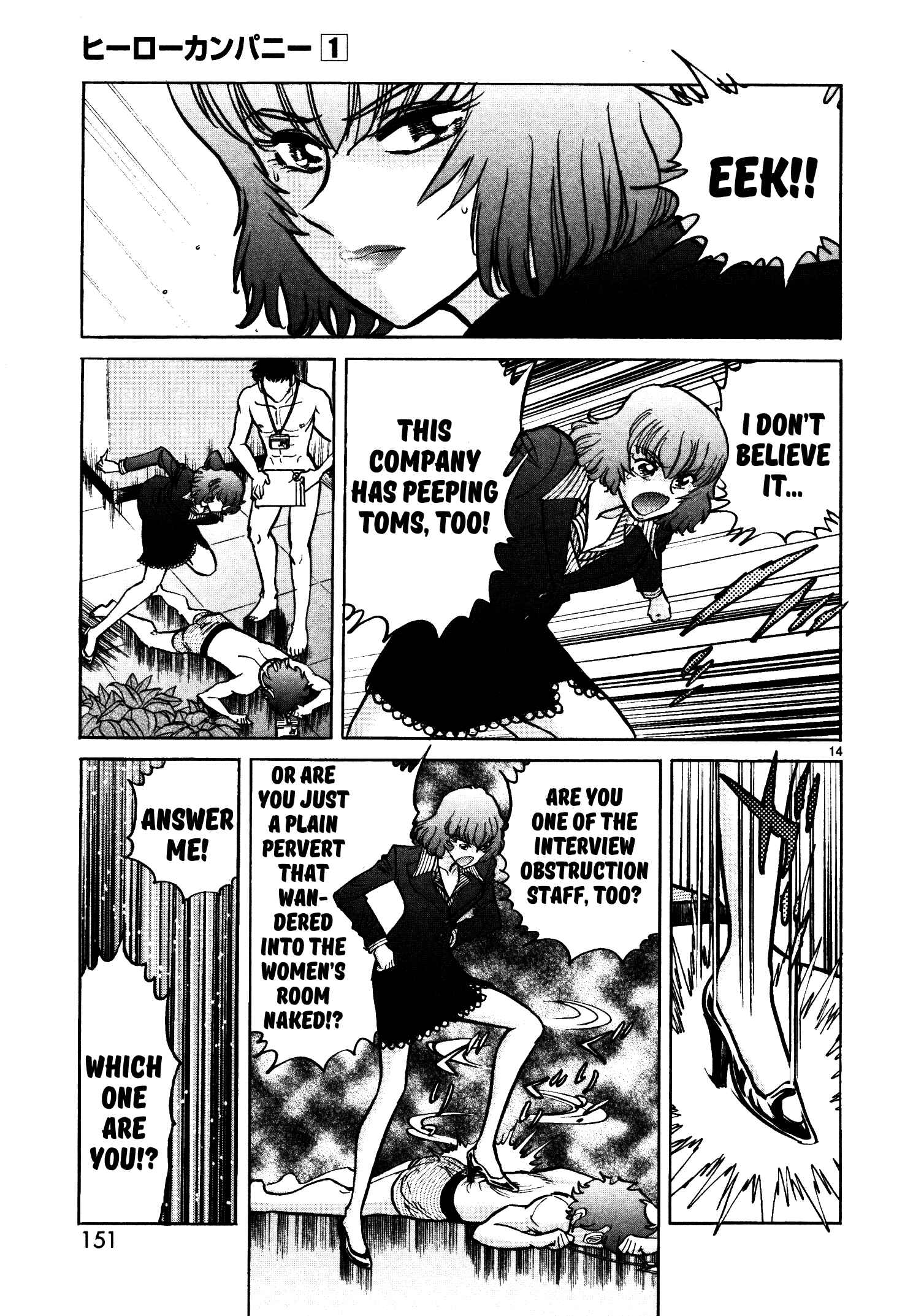 Page 11 Chapter 5 Hero Company