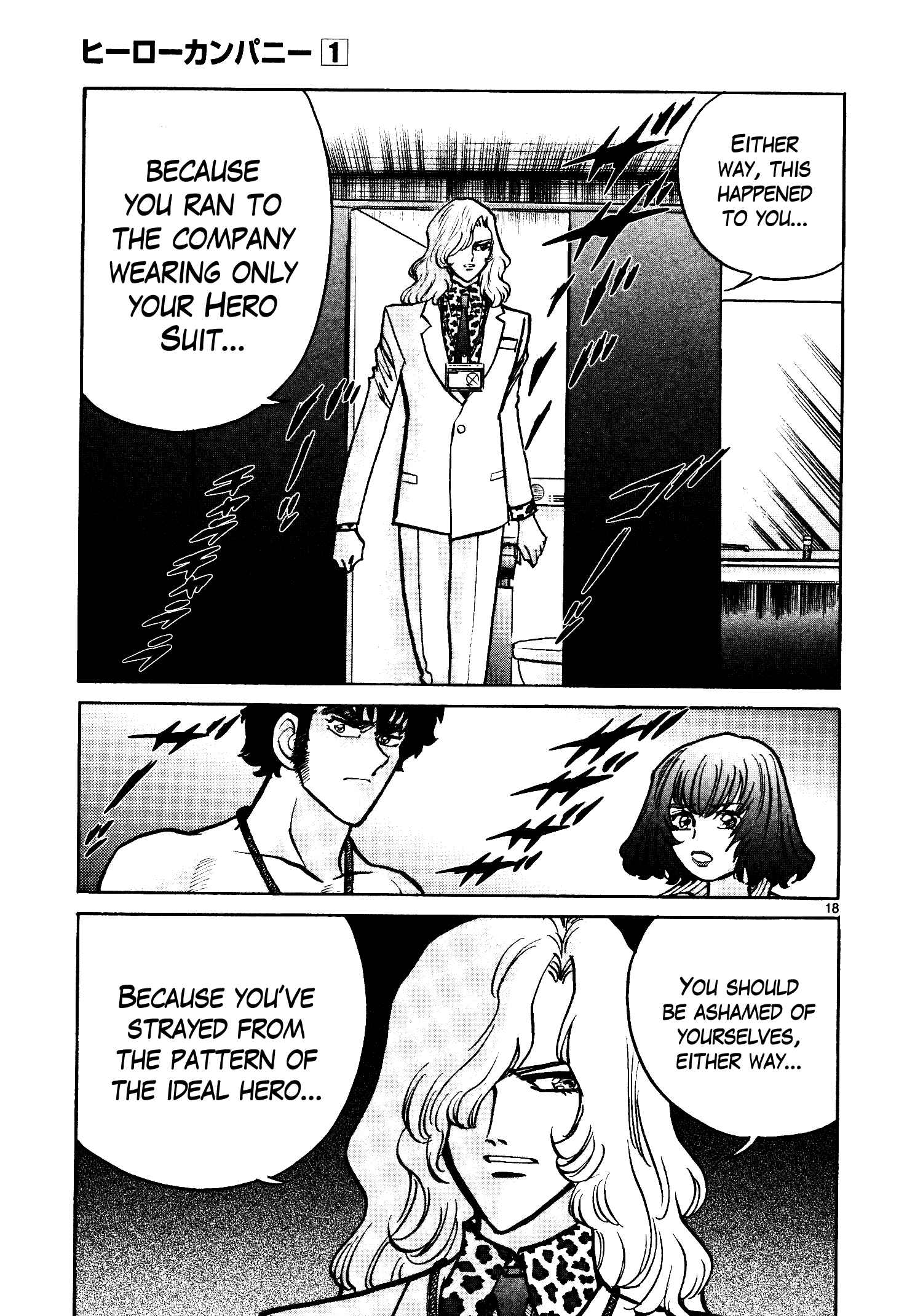 Page 15 Chapter 5 Hero Company