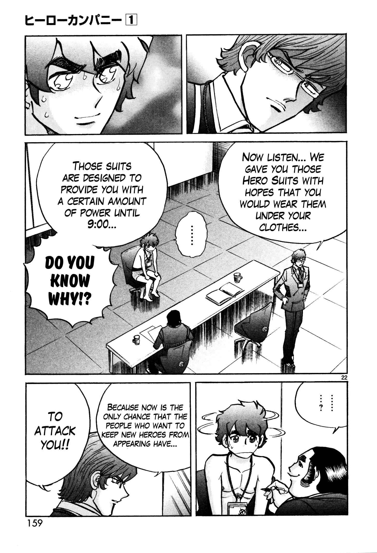 Page 19 Chapter 5 Hero Company