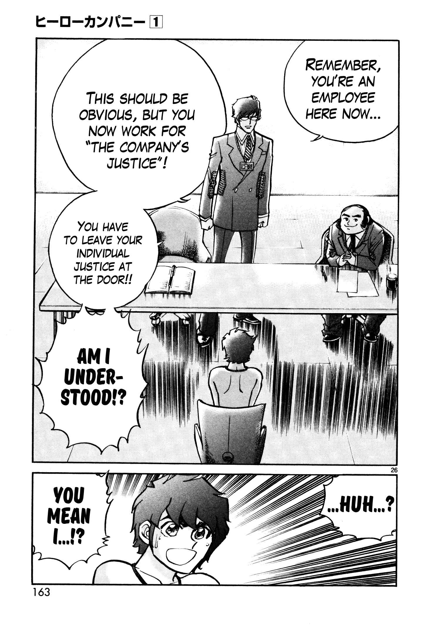 Page 23 Chapter 5 Hero Company