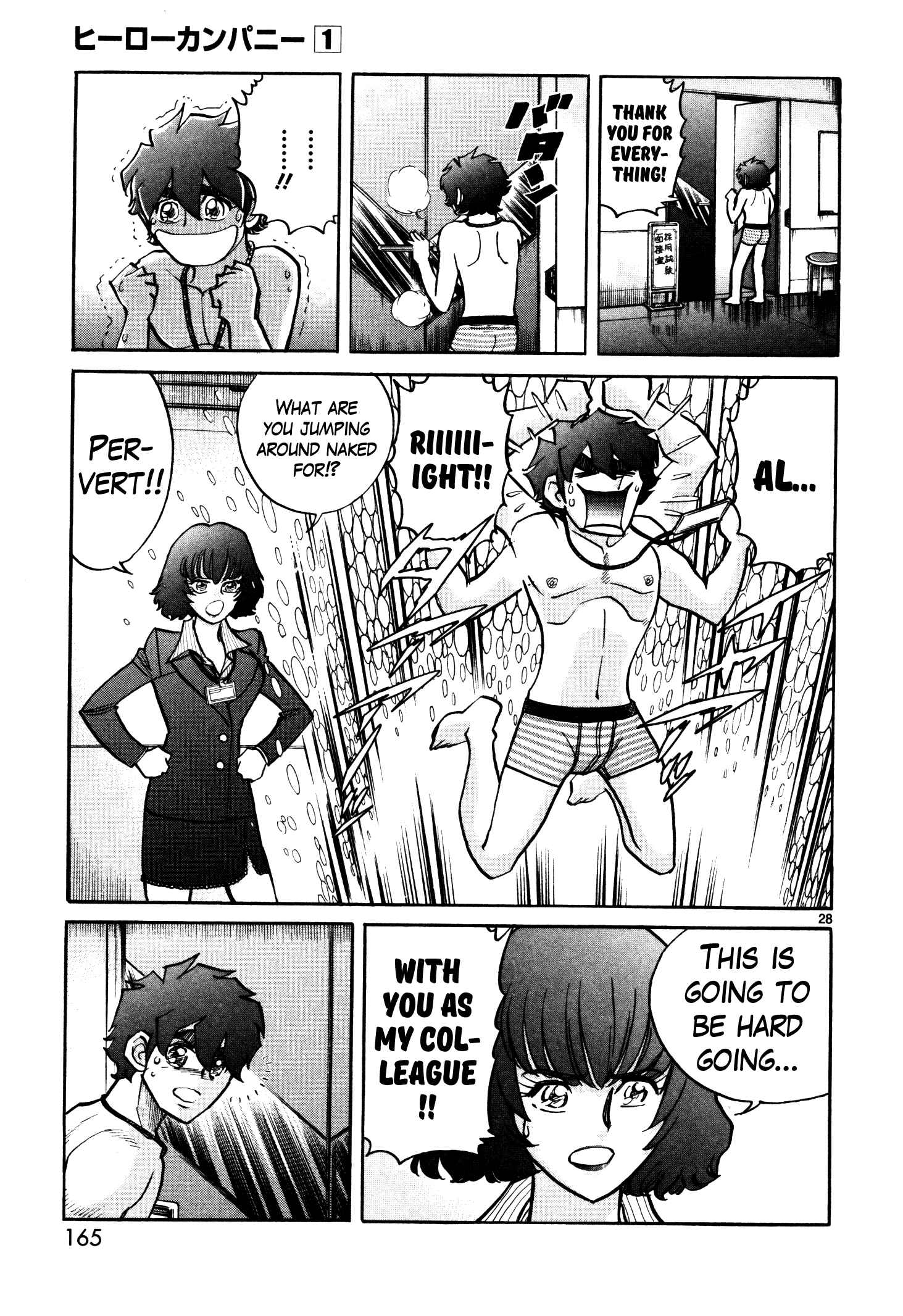 Page 25 Chapter 5 Hero Company