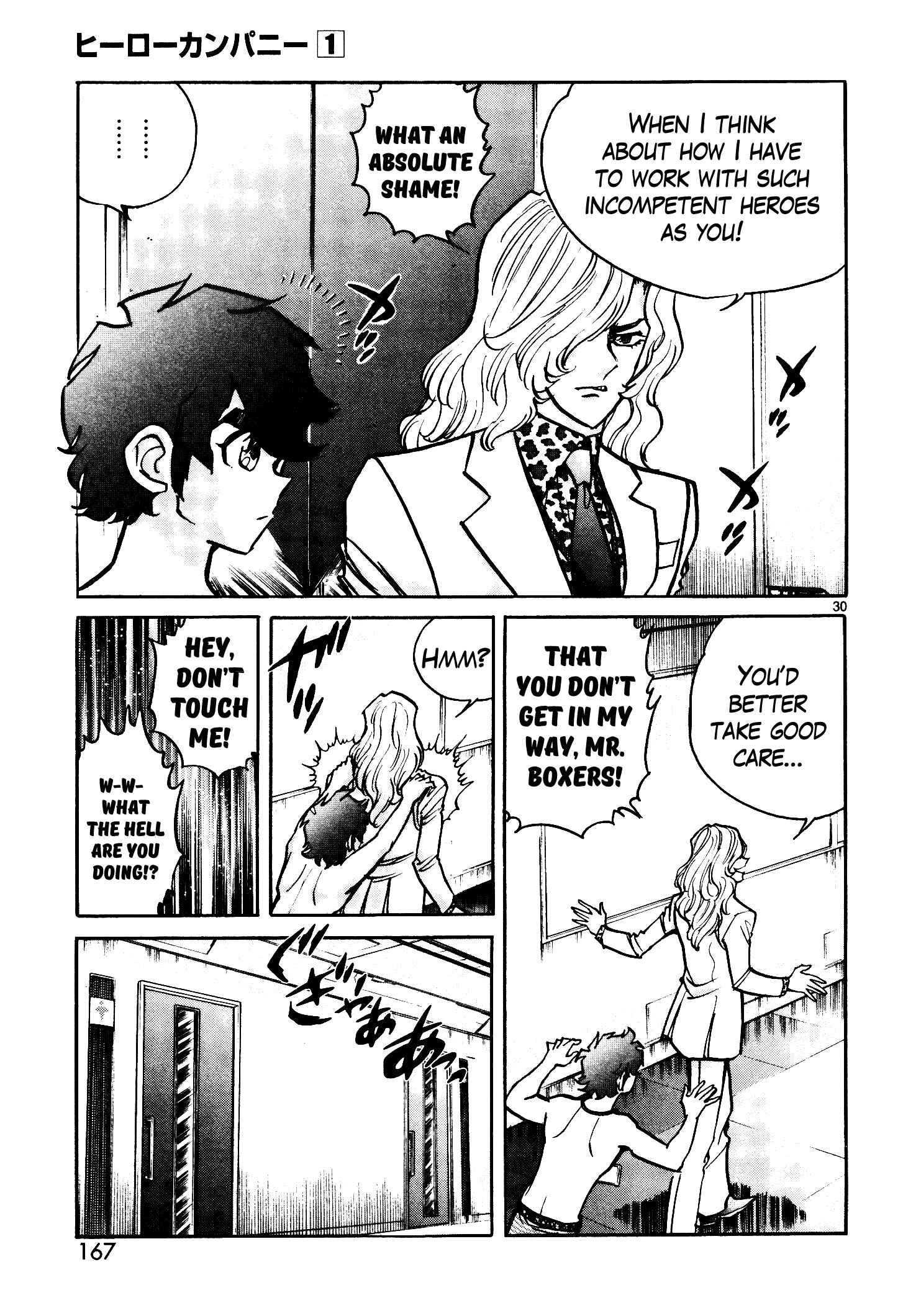 Page 27 Chapter 5 Hero Company