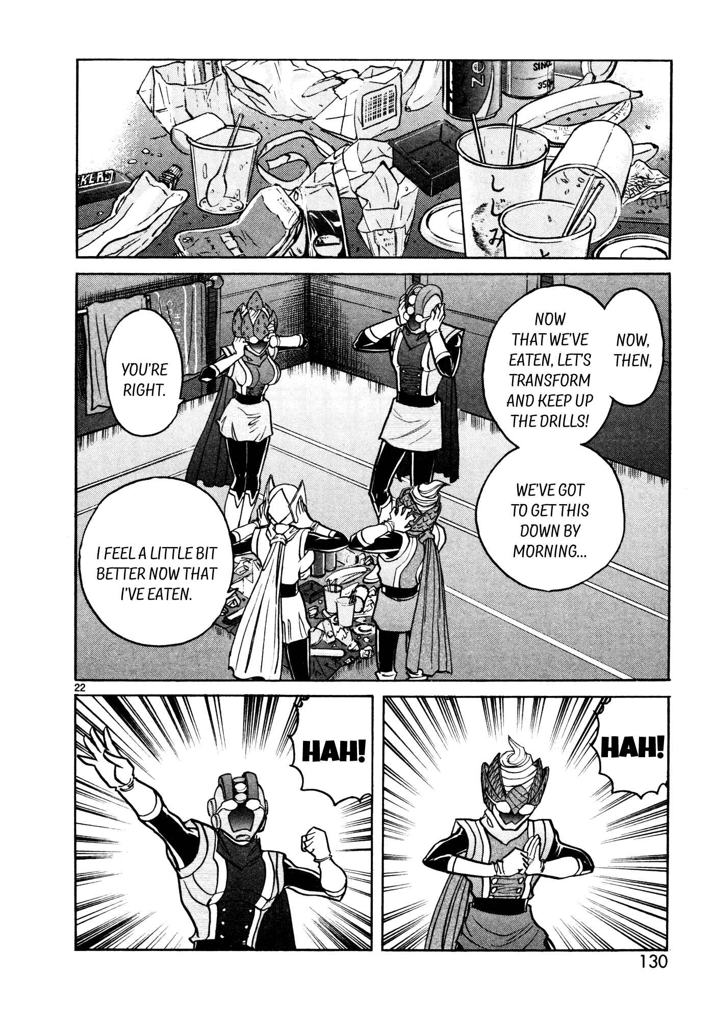 Page 20 Chapter 10 Hero Company