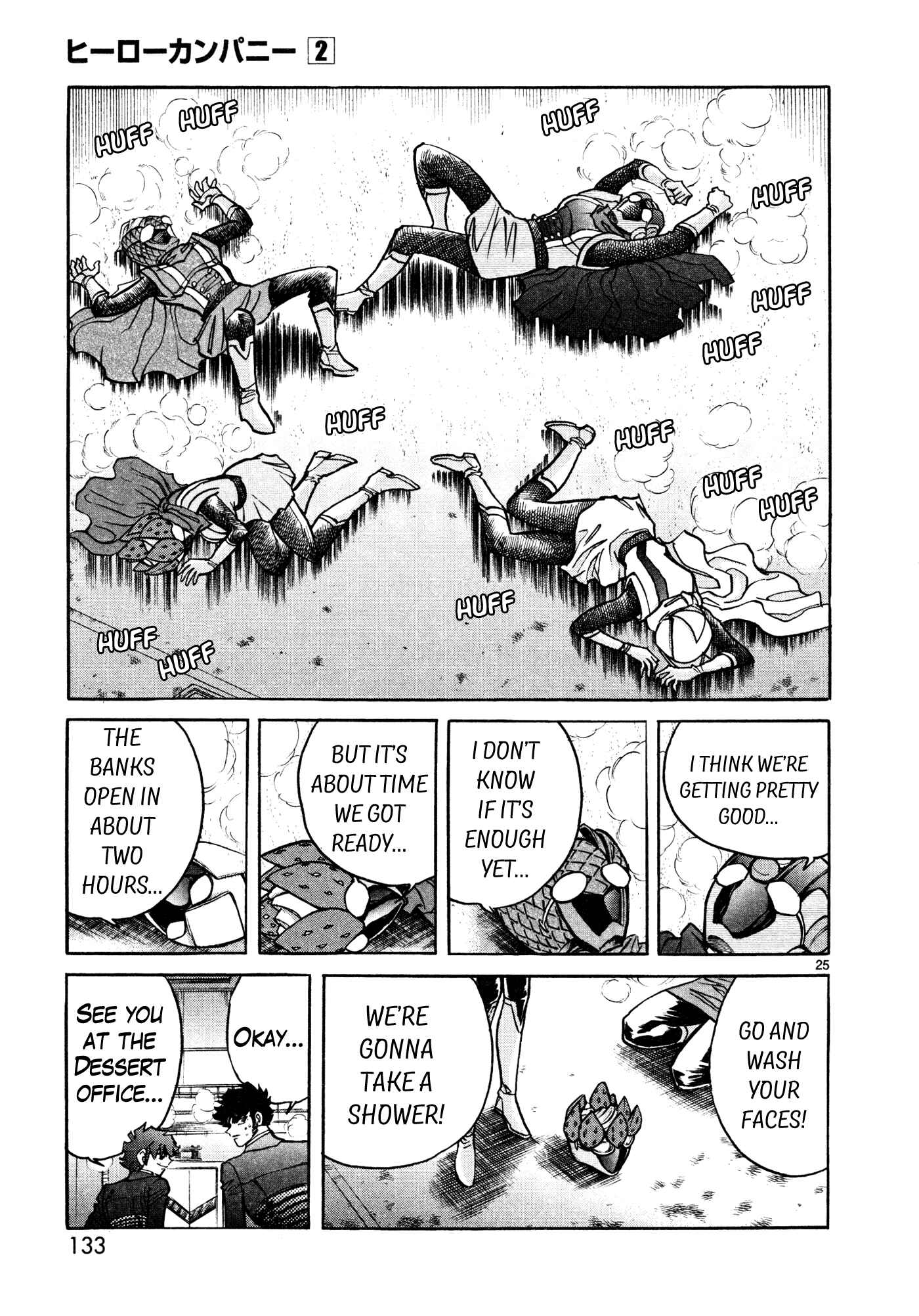 Page 23 Chapter 10 Hero Company