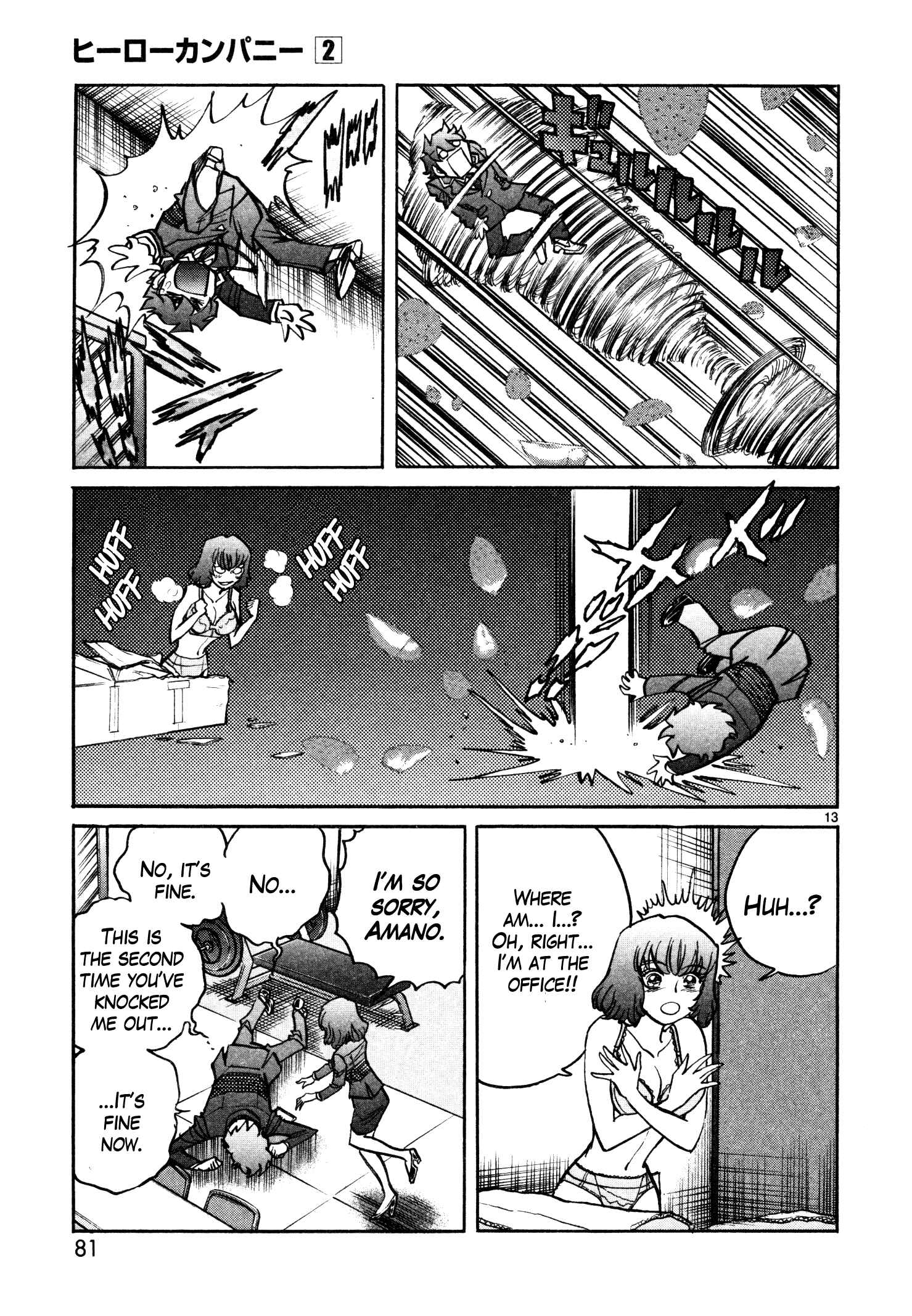 Page 13 Chapter 9 Hero Company