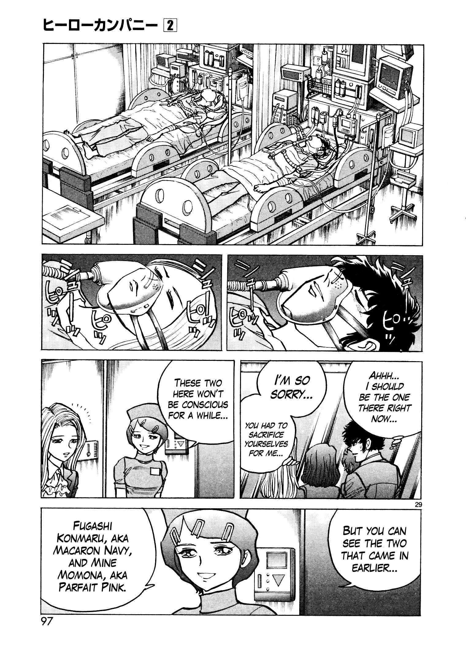 Page 29 Chapter 9 Hero Company