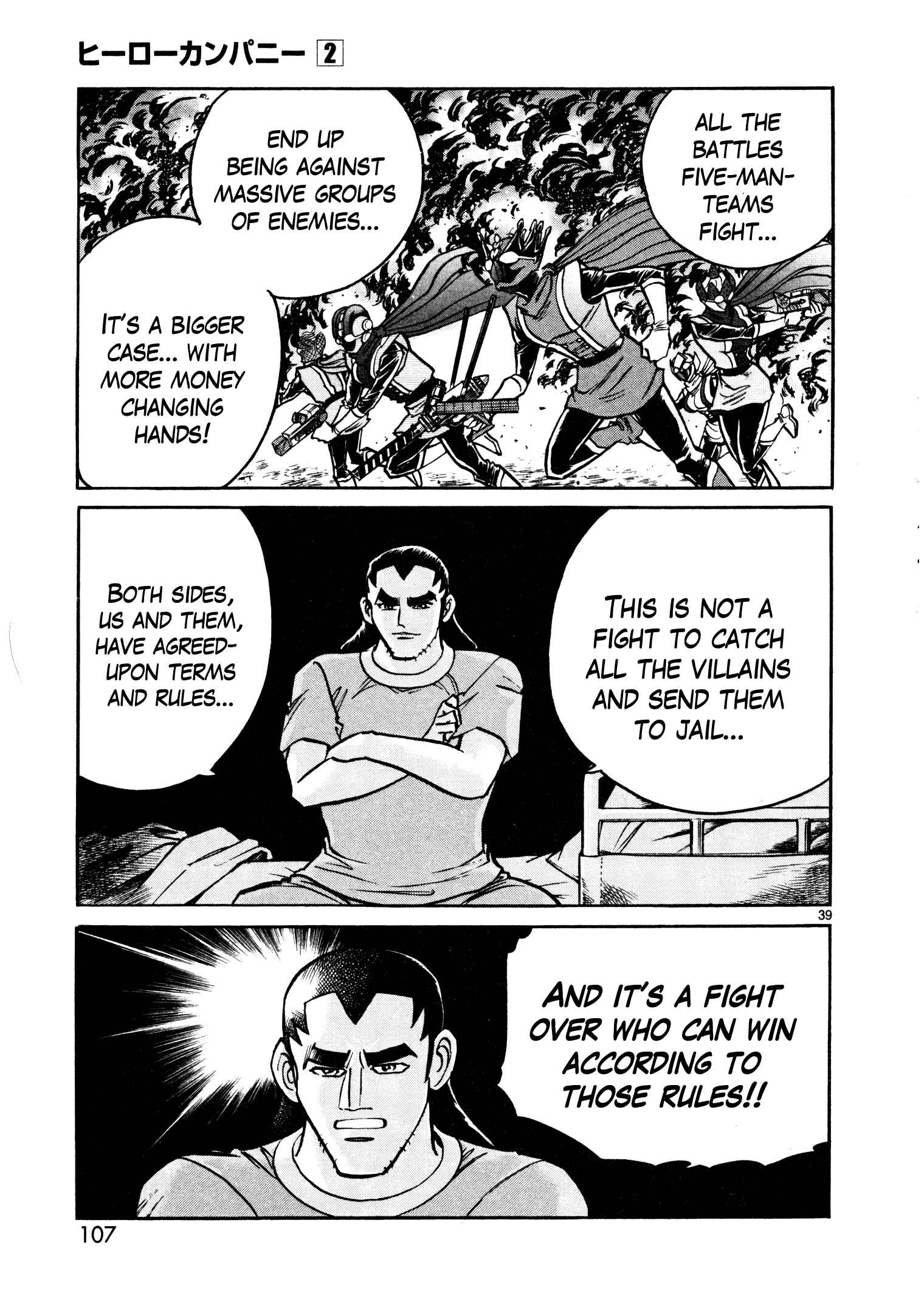 Page 39 Chapter 9 Hero Company