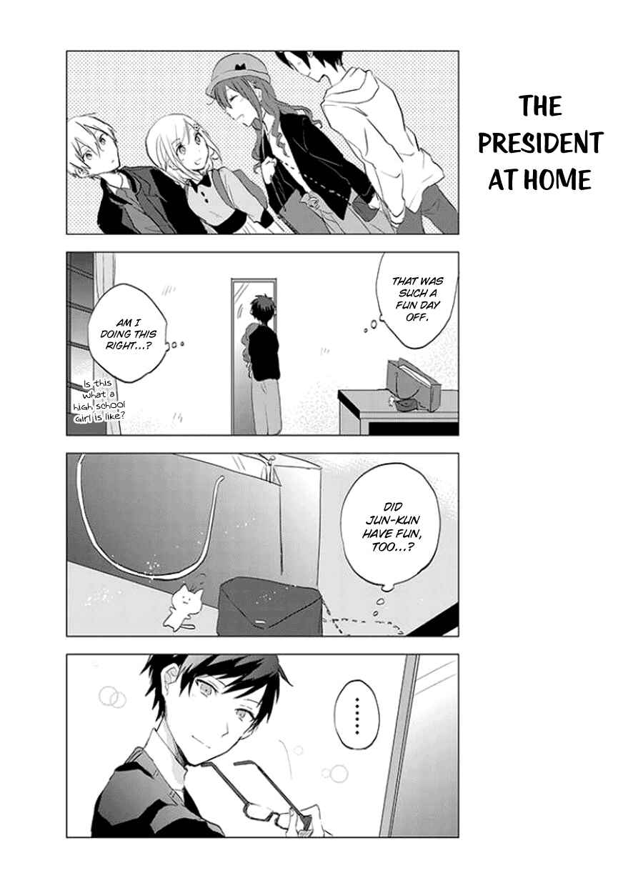 Page 7 Chapter 8 Seito Kaichou desu ga Josou Hajimemashita