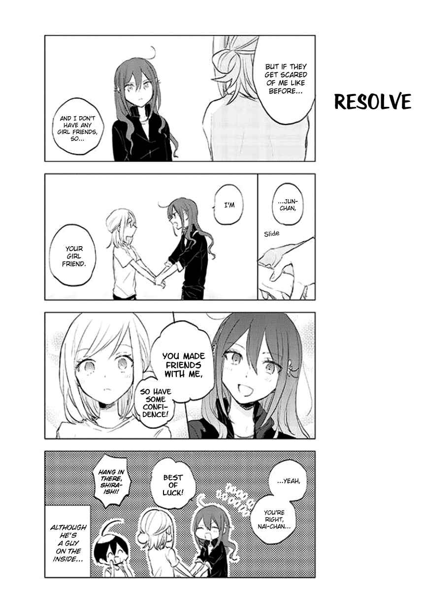 Page 3 Chapter 15 Seito Kaichou desu ga Josou Hajimemashita