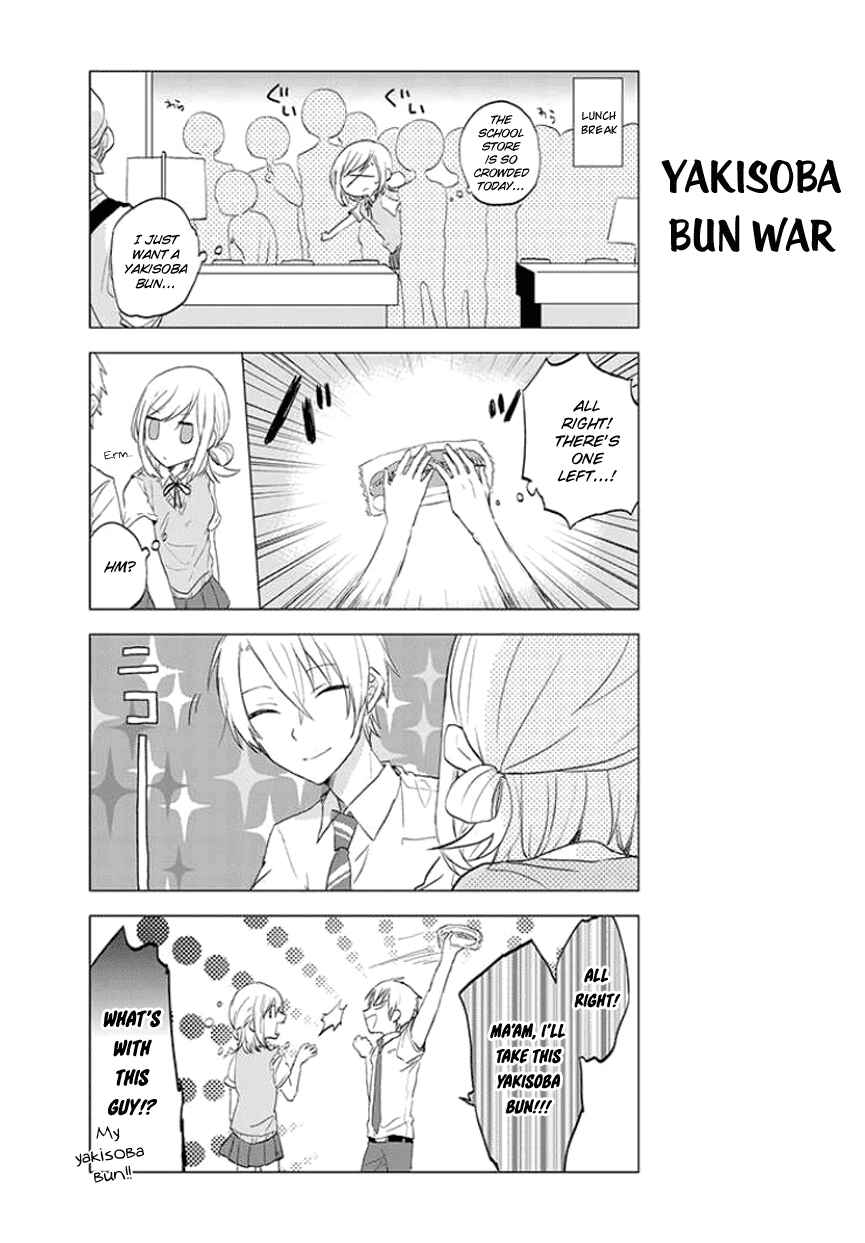Page 5 Chapter 11 Seito Kaichou desu ga Josou Hajimemashita
