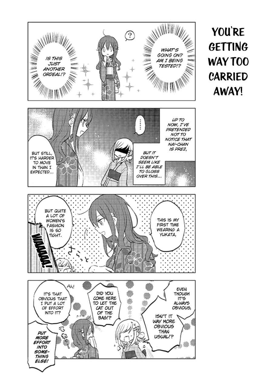 Page 5 Chapter 17 Seito Kaichou desu ga Josou Hajimemashita