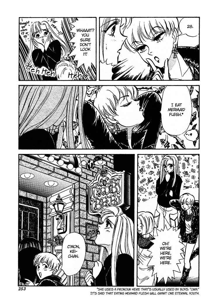 Page 14 Chapter Unknown_19ed A Cruel God