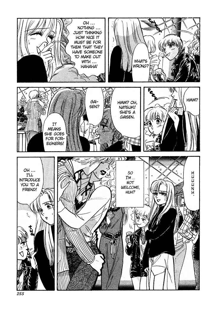 Page 16 Chapter Unknown_19ed A Cruel God