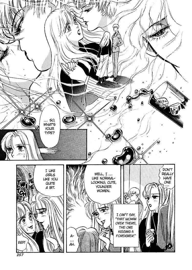 Page 18 Chapter Unknown_19ed A Cruel God