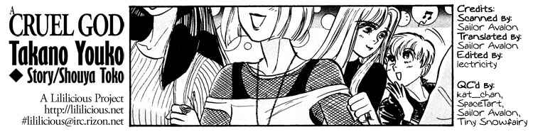Page 20 Chapter Unknown_19ed A Cruel God
