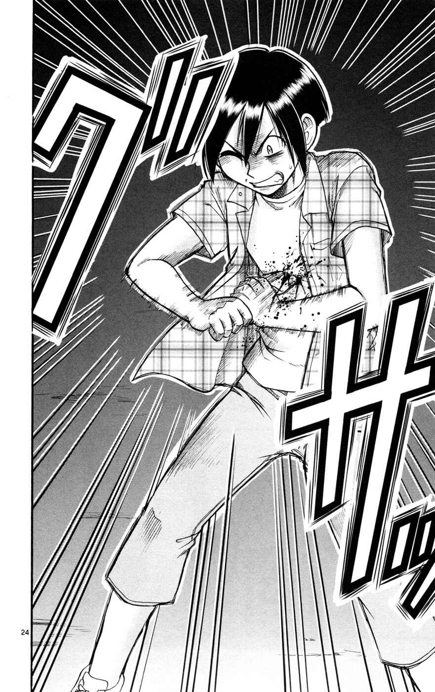 Page 22 Chapter 15 Magical Iroha!