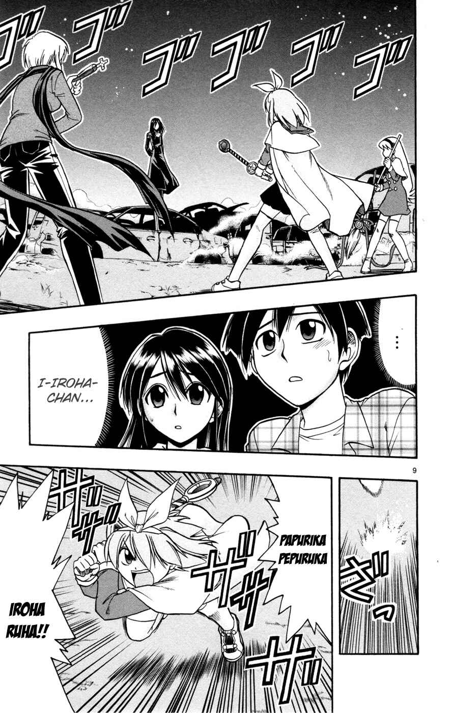 Page 8 Chapter 15 Magical Iroha!