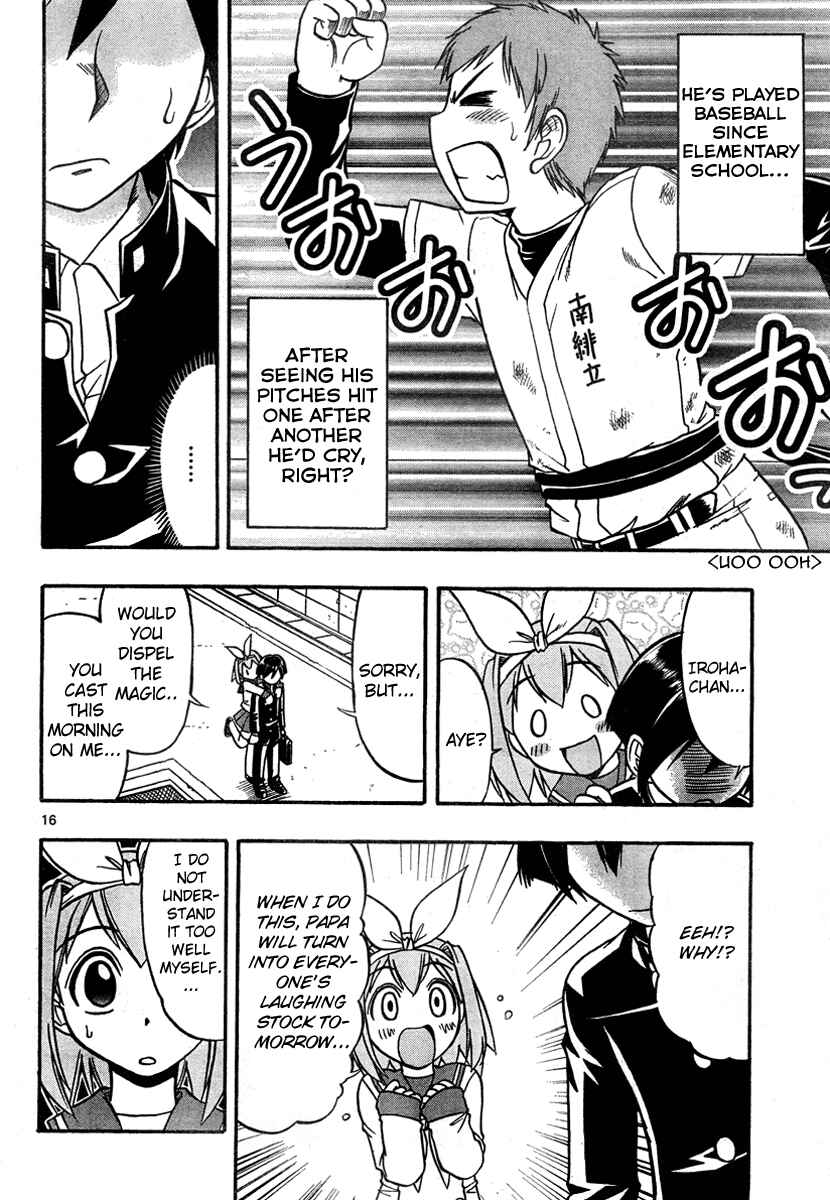 Page 16 Chapter 3 Magical Iroha!