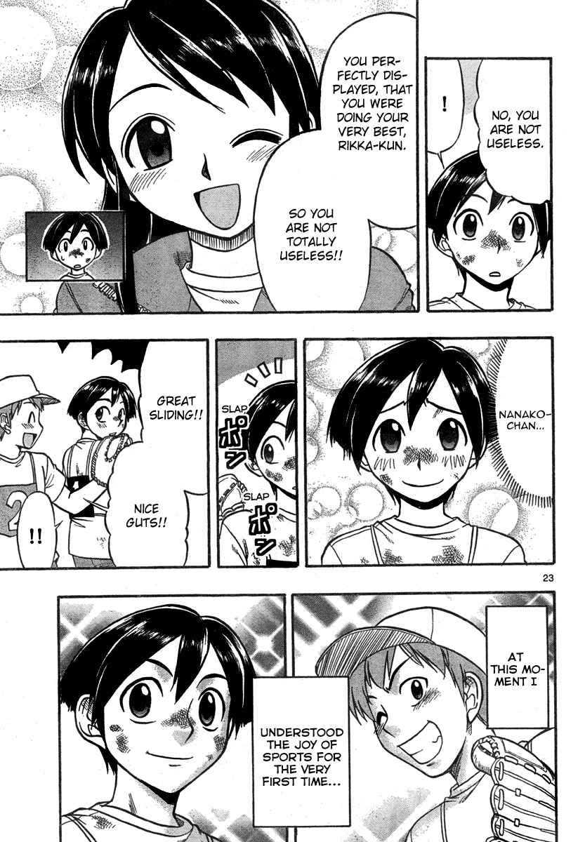 Page 23 Chapter 3 Magical Iroha!